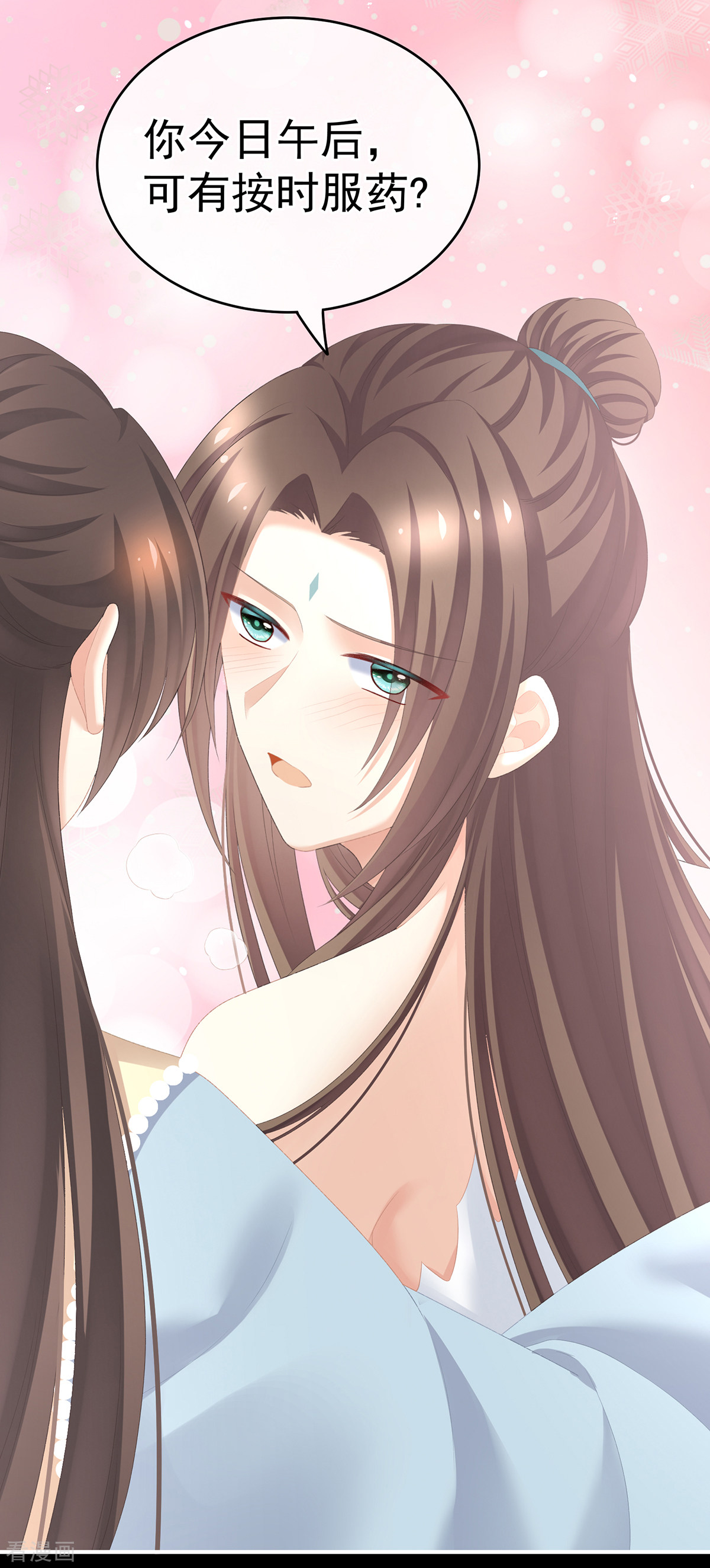 绝色男妃在争宠238话