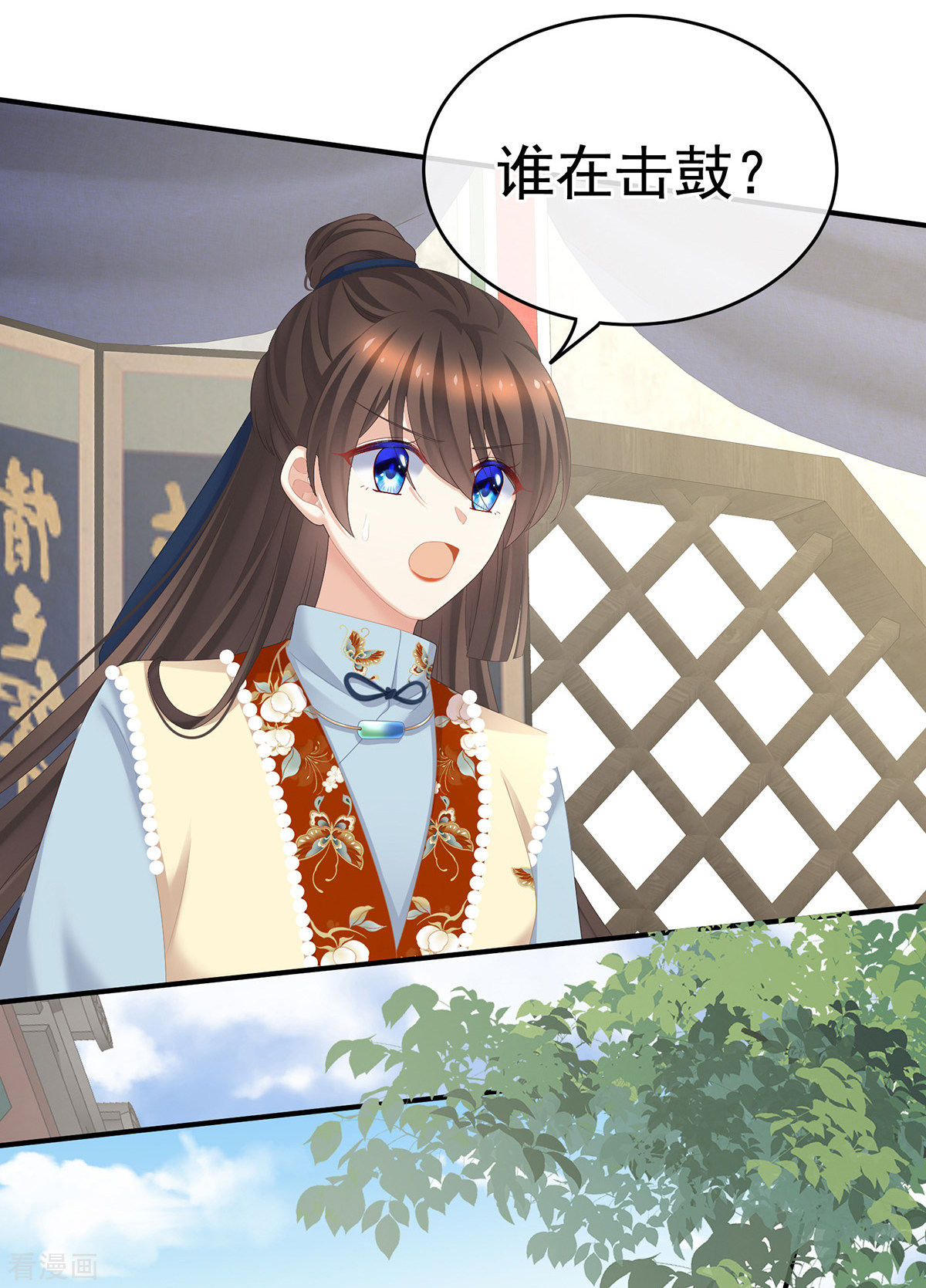 绝色男妃在争宠239话