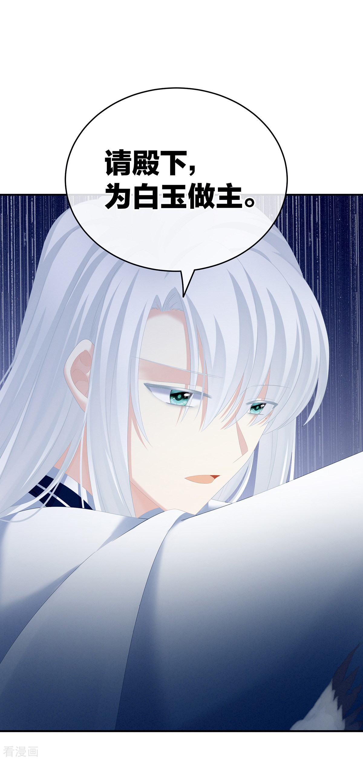 绝色男妃在争宠239话