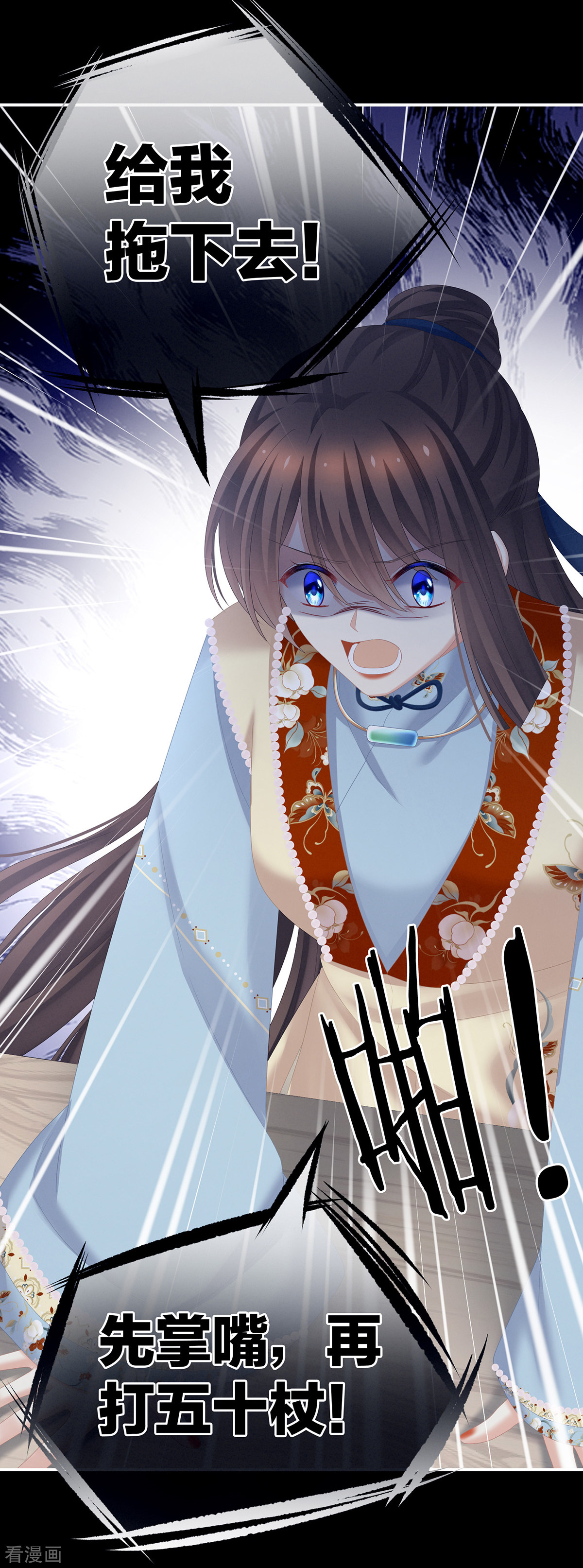 绝色男妃在争宠239话