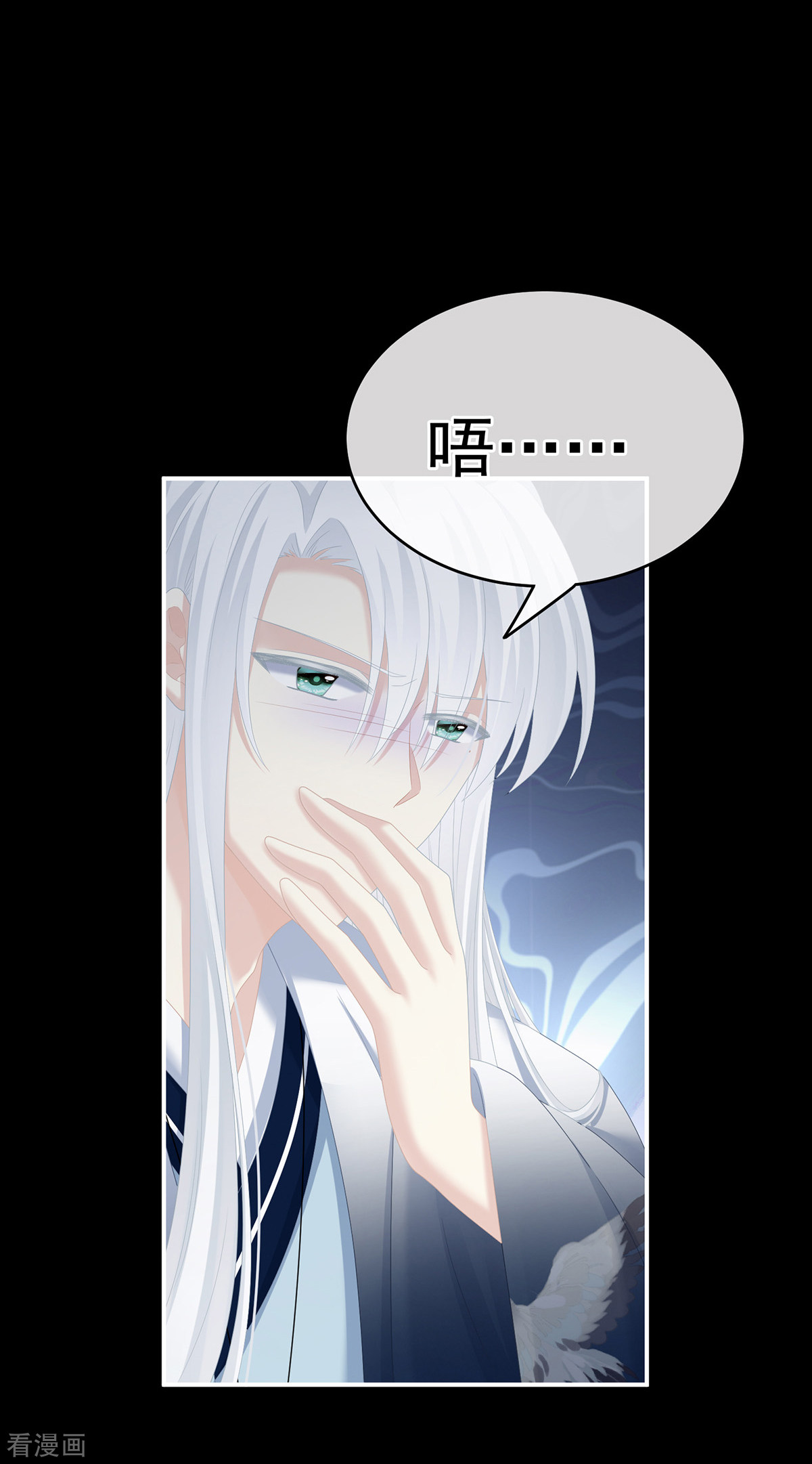 绝色男妃在争宠239话