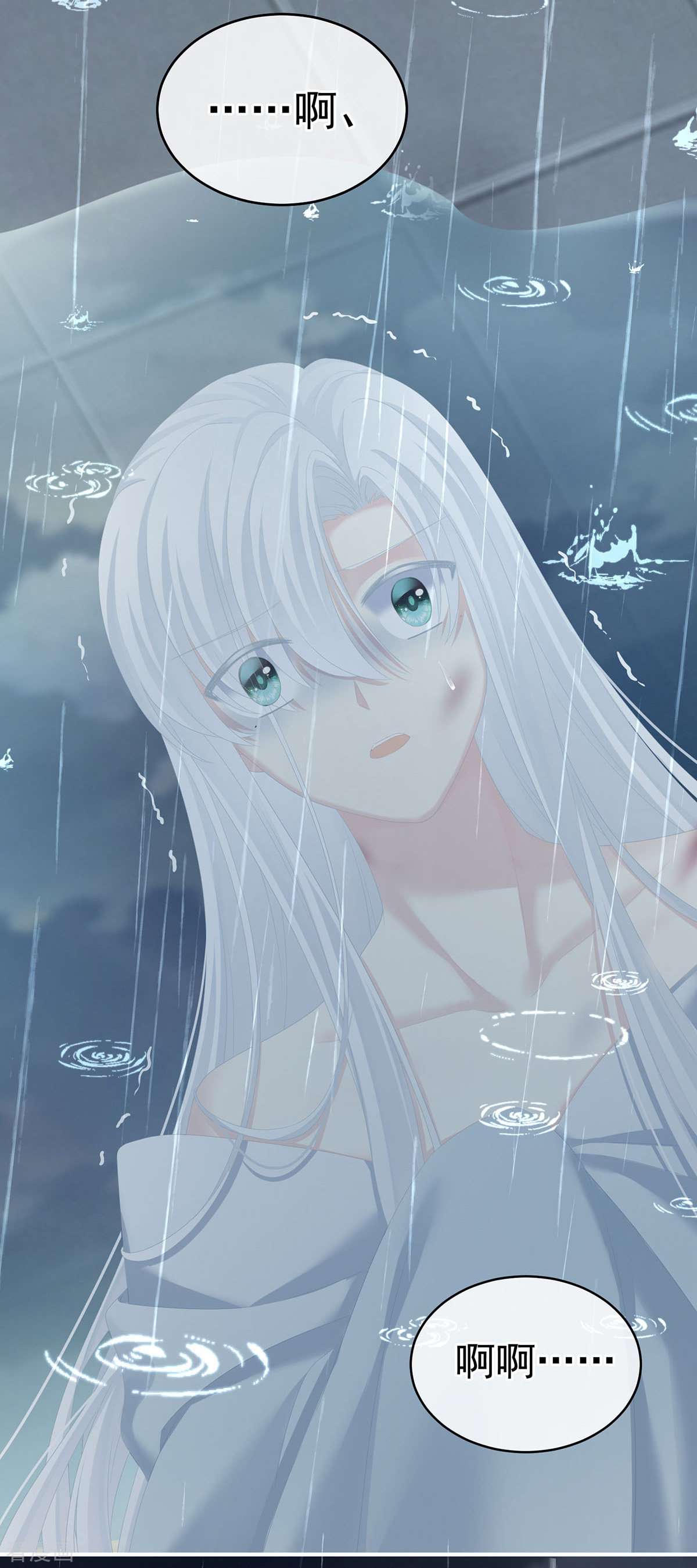 绝色男妃在争宠241话