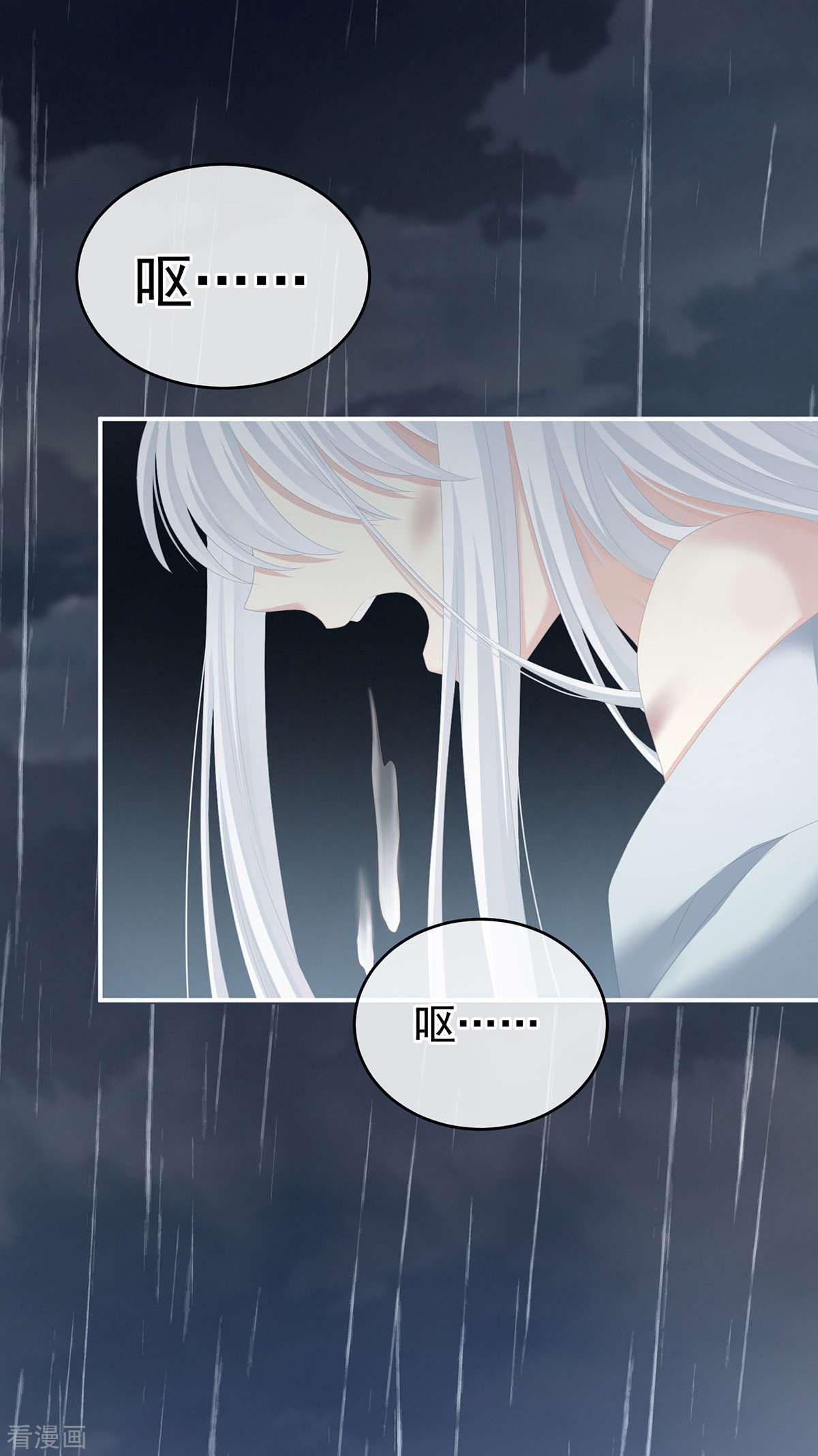 绝色男妃在争宠241话