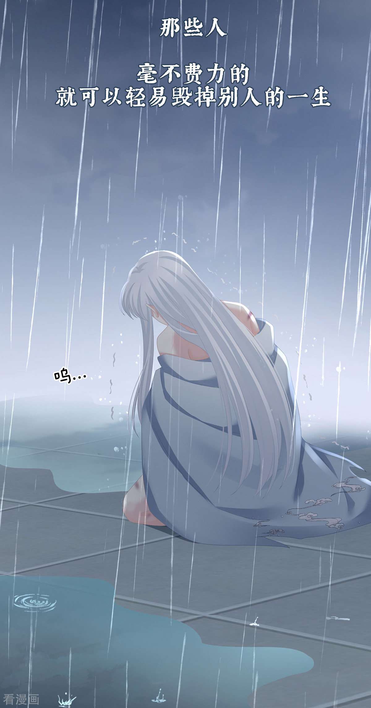 绝色男妃在争宠241话