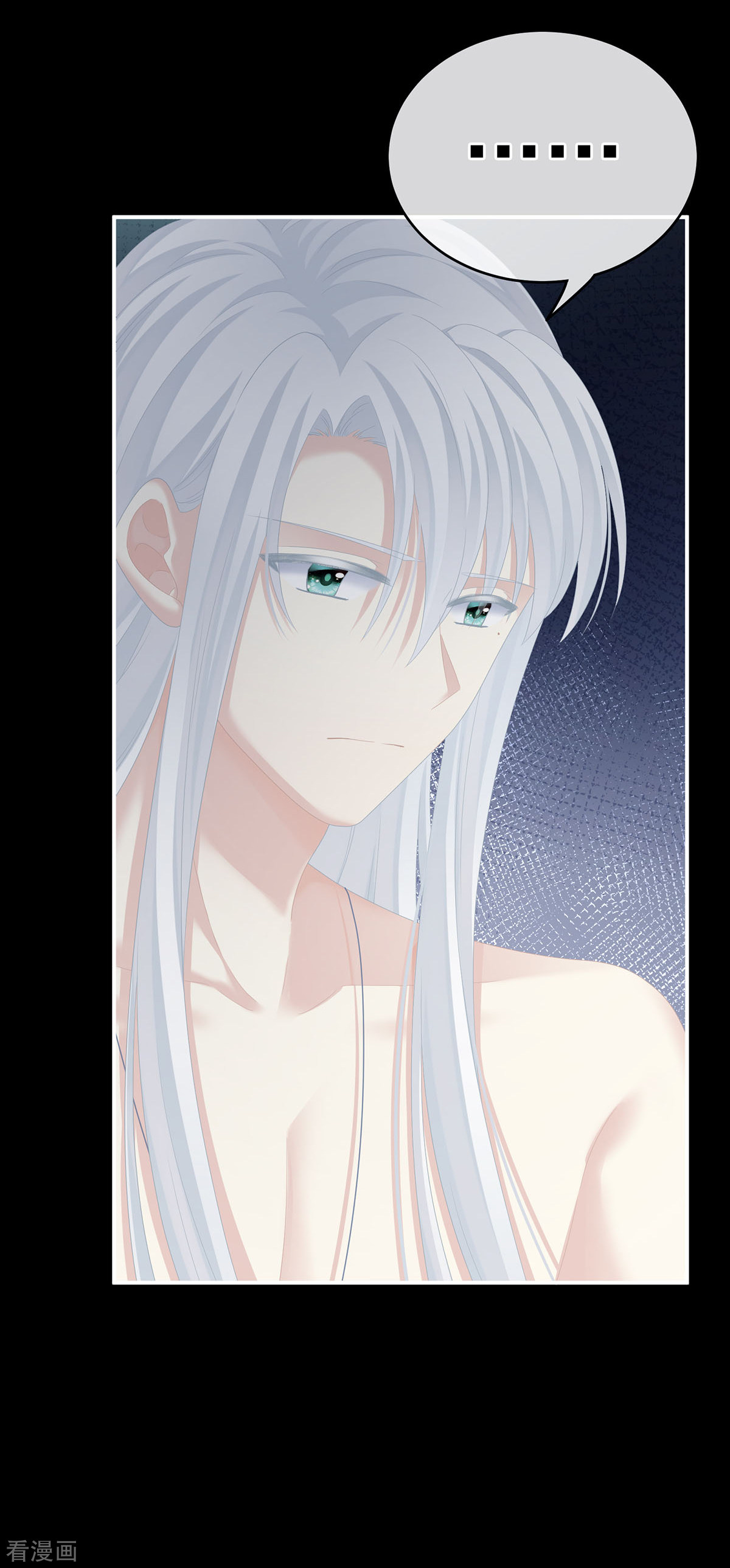 绝色男妃在争宠241话