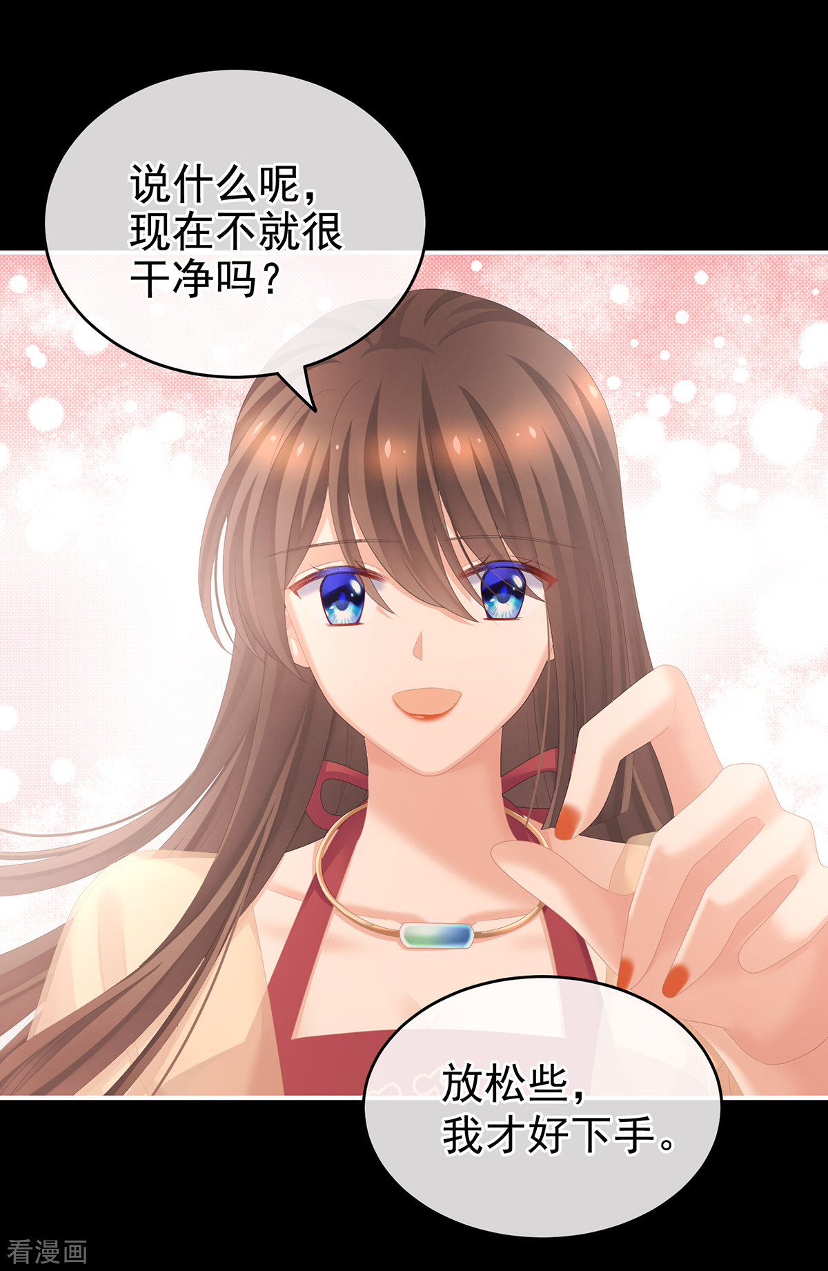 绝色男妃在争宠242话