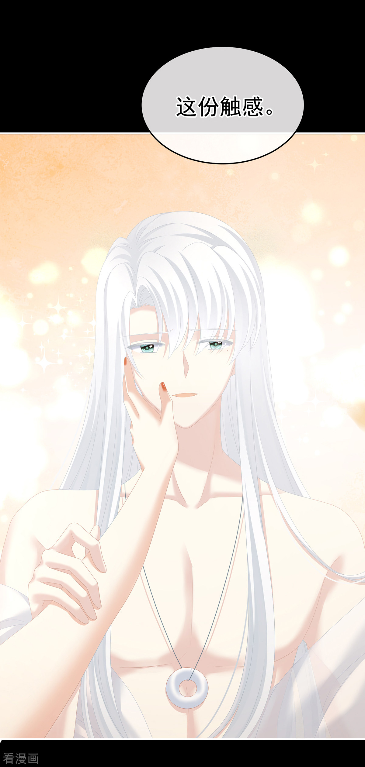 绝色男妃在争宠242话