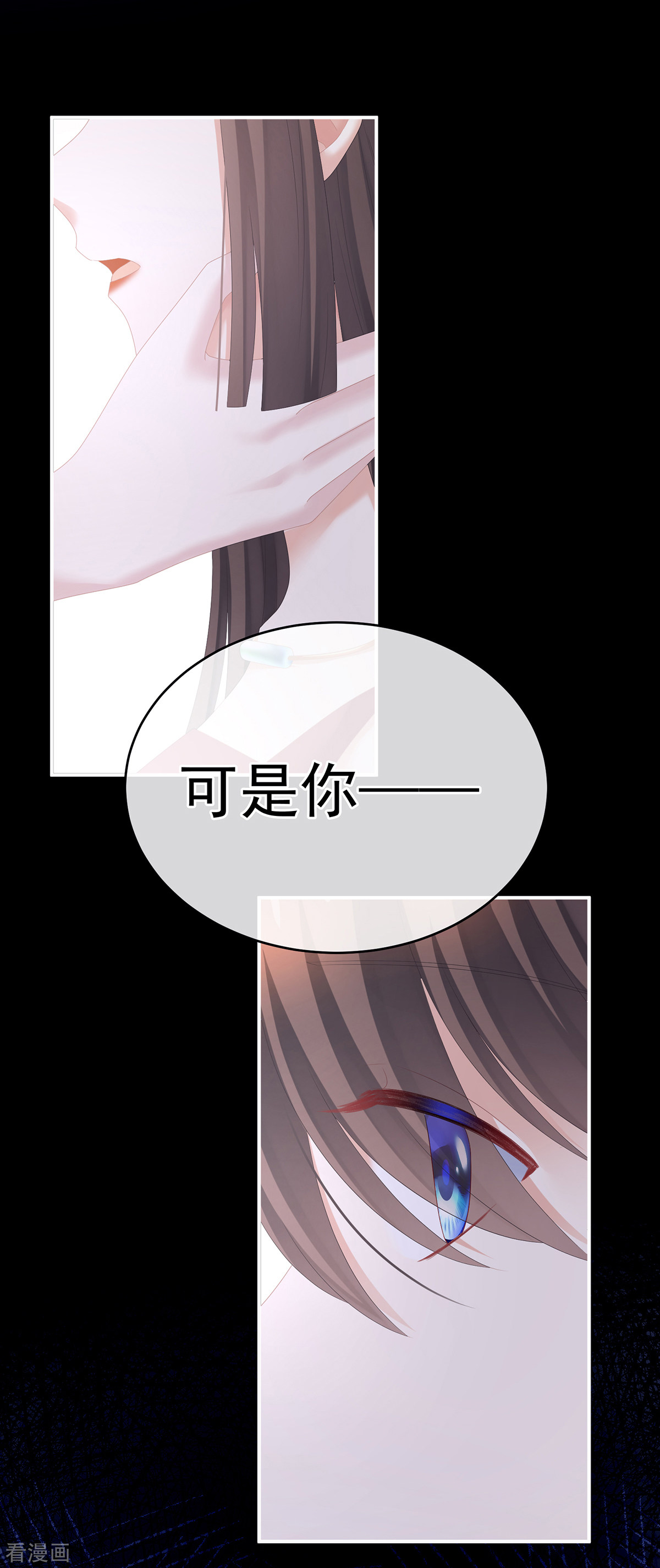 绝色男妃在争宠242话