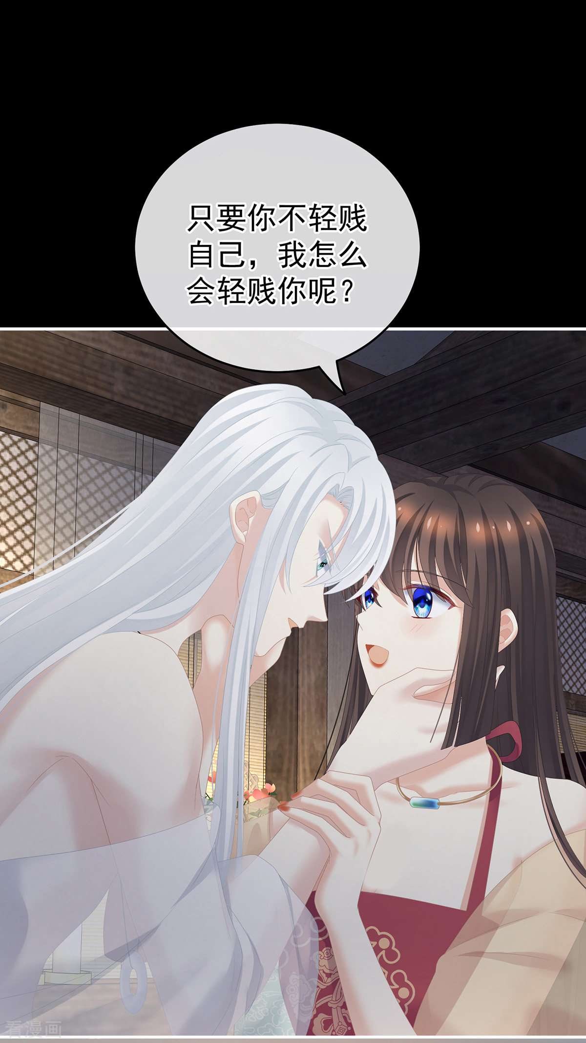 绝色男妃在争宠242话