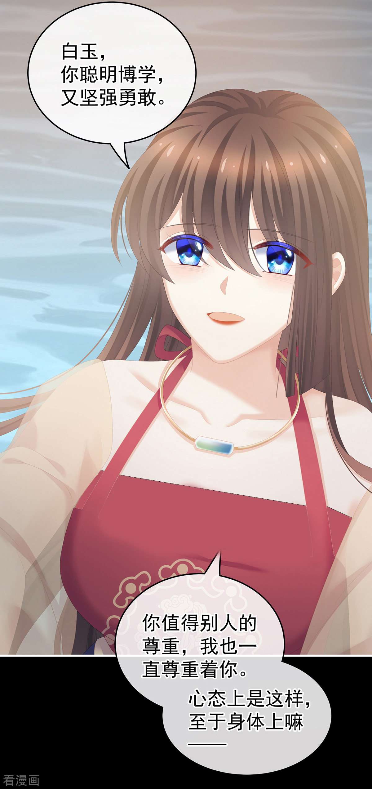 绝色男妃在争宠242话