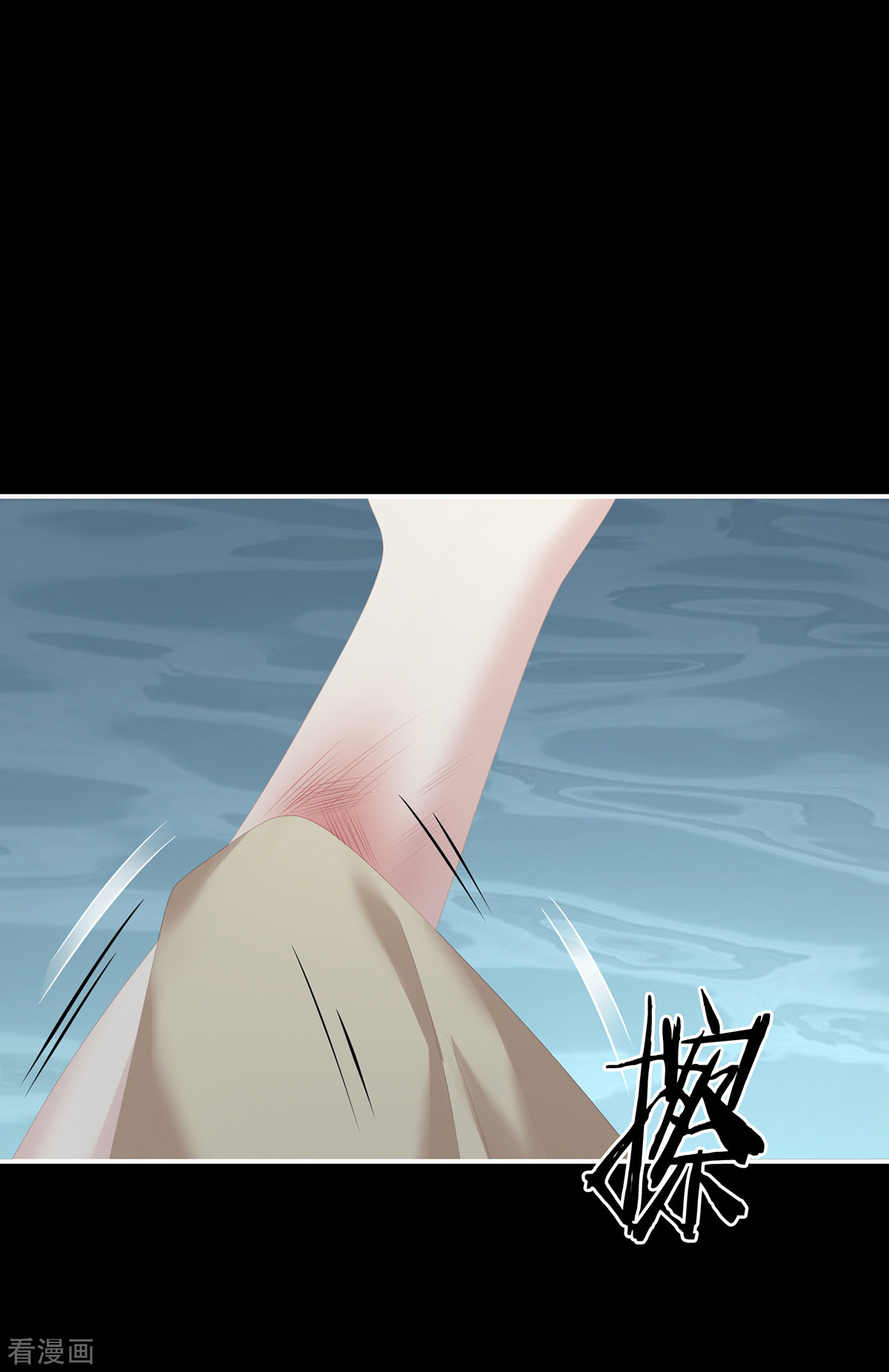 绝色男妃在争宠242话