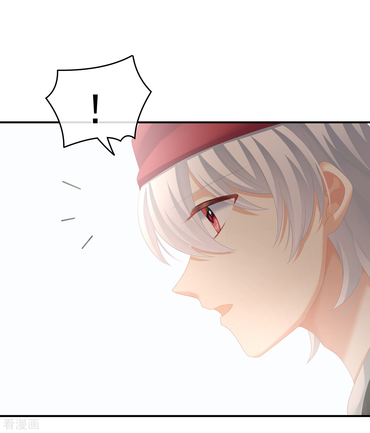 绝色男妃在争宠244话