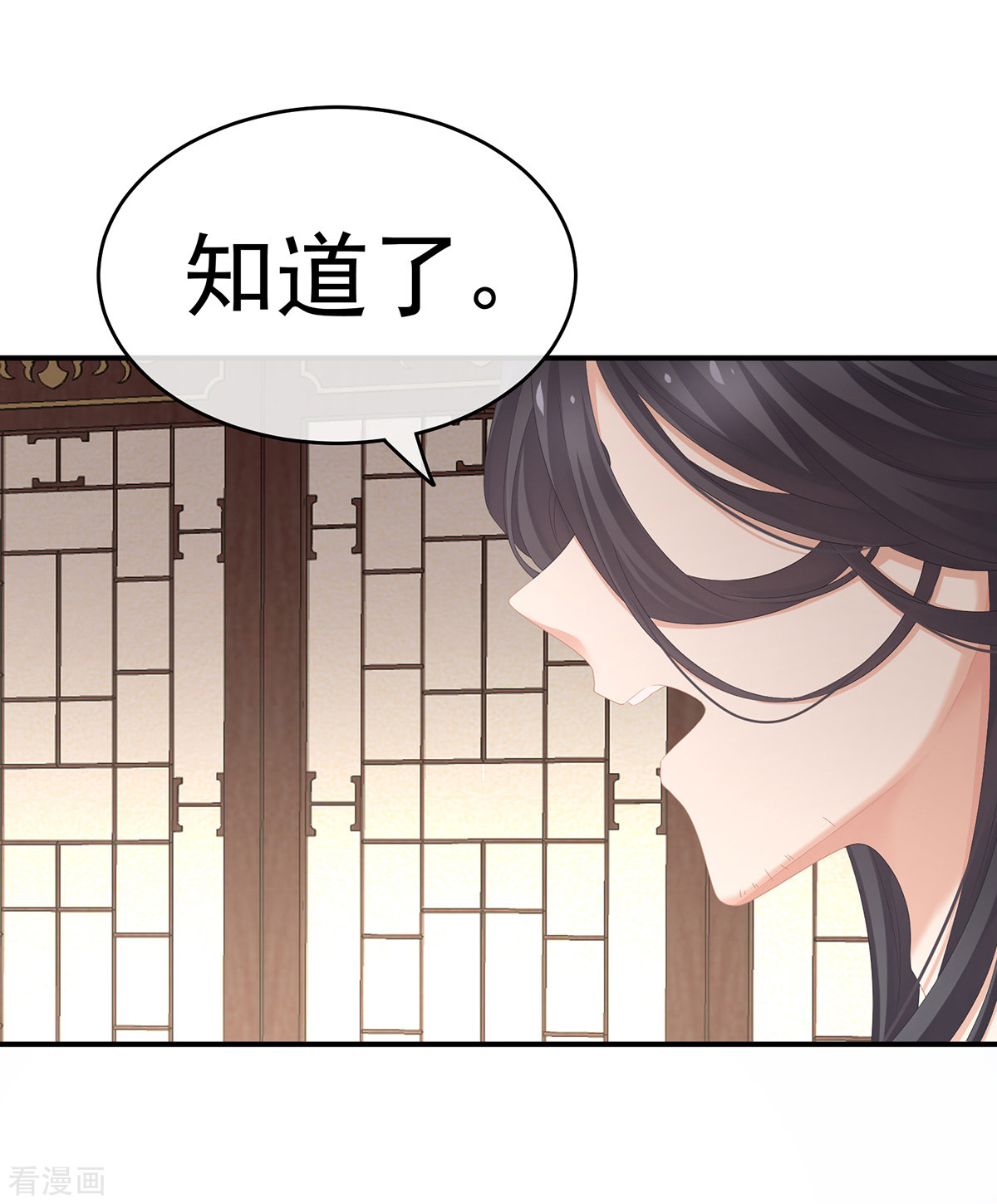 绝色男妃在争宠244话