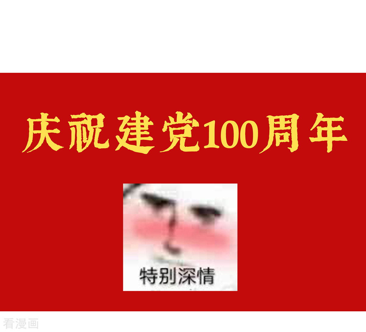 绝色男妃在争宠244话