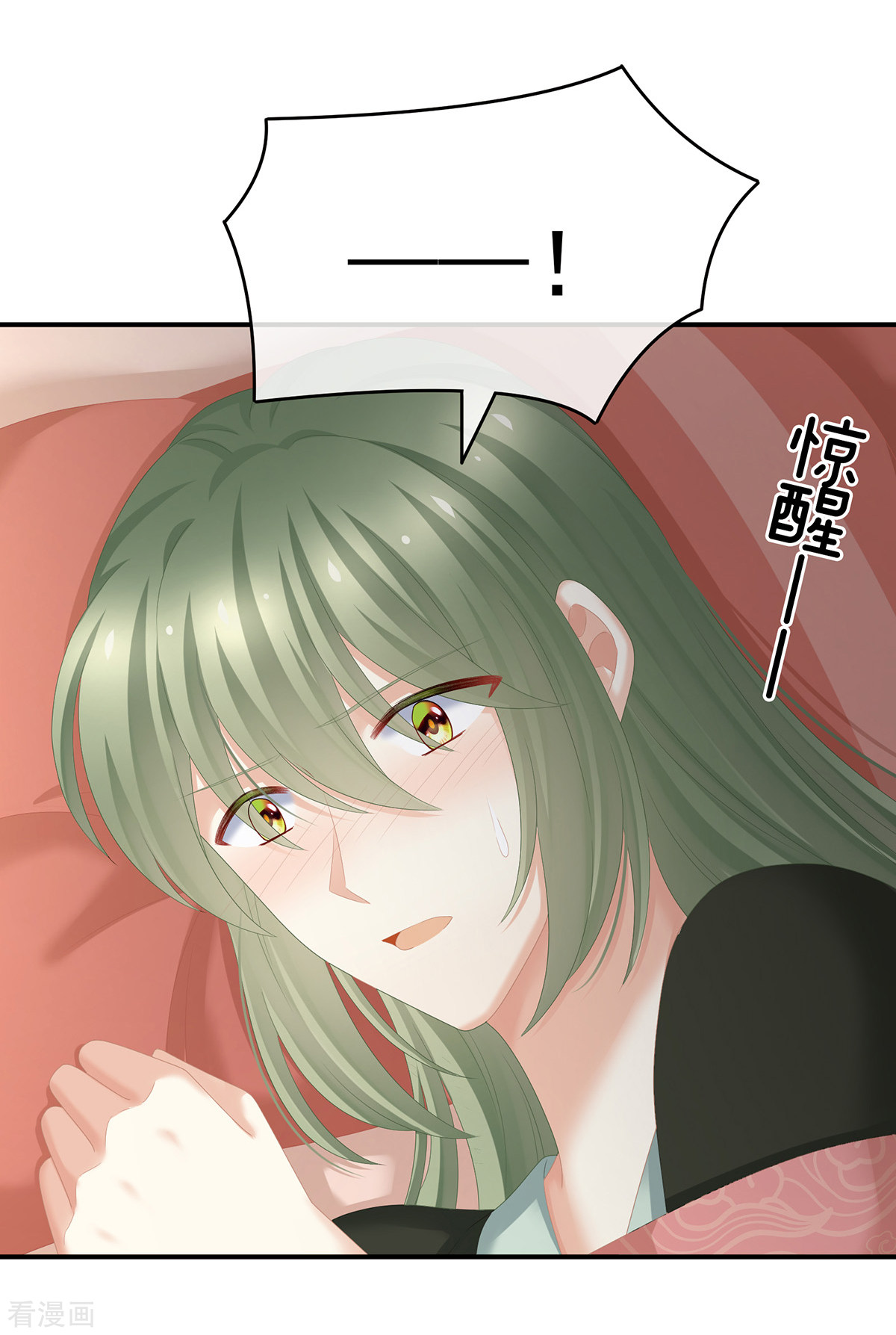 绝色男妃在争宠244话