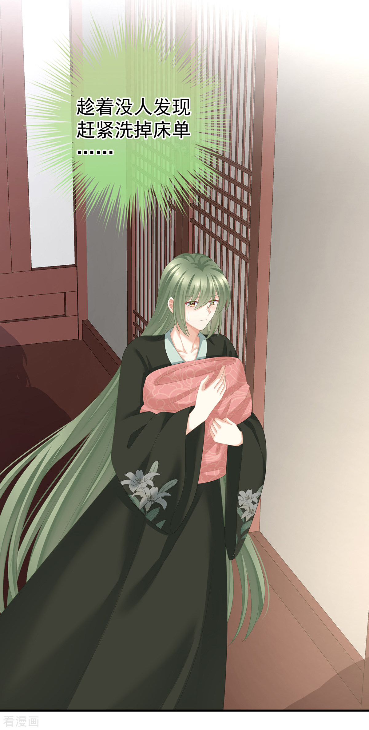 绝色男妃在争宠244话