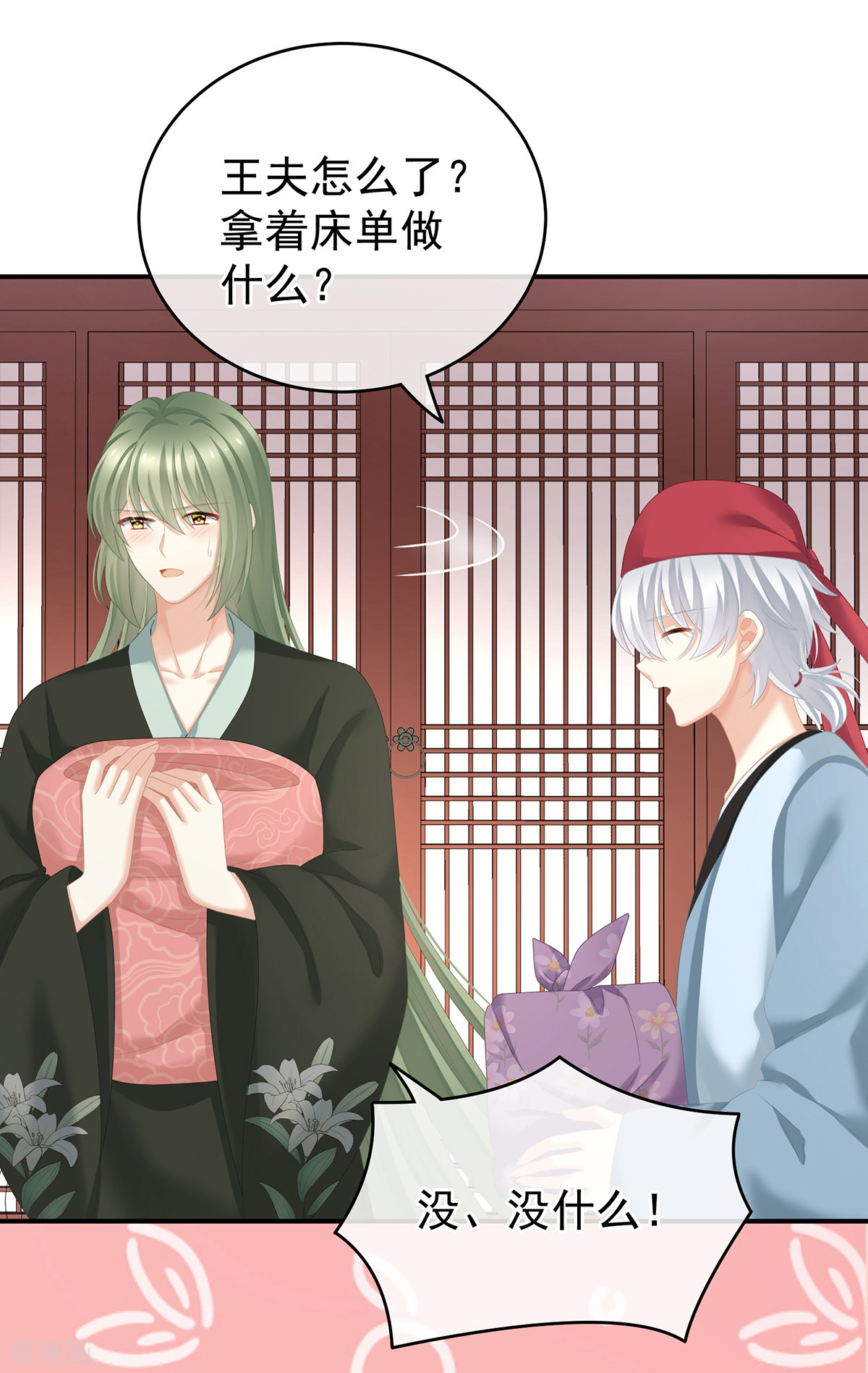 绝色男妃在争宠244话