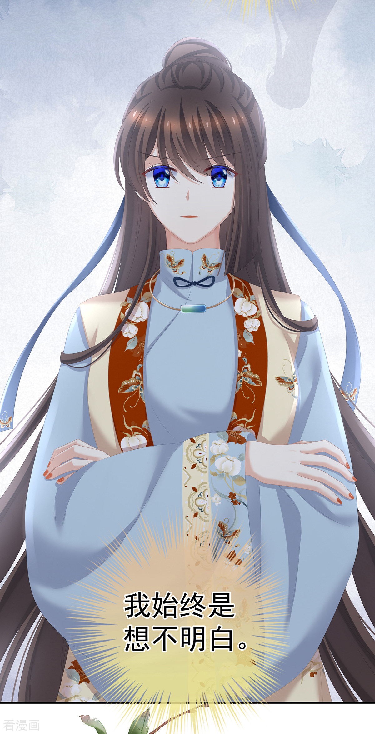 绝色男妃在争宠246话