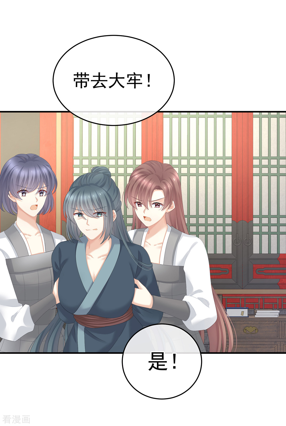 绝色男妃在争宠248话