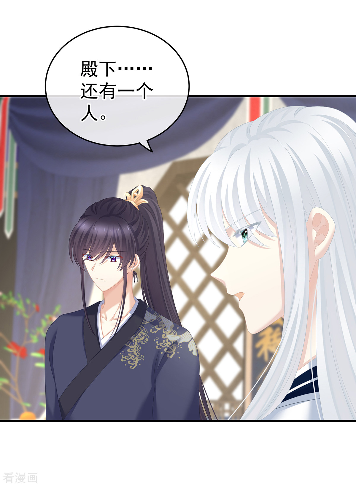 绝色男妃在争宠248话