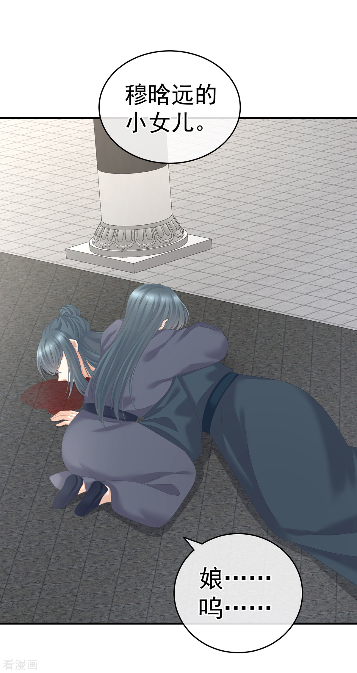 绝色男妃在争宠248话