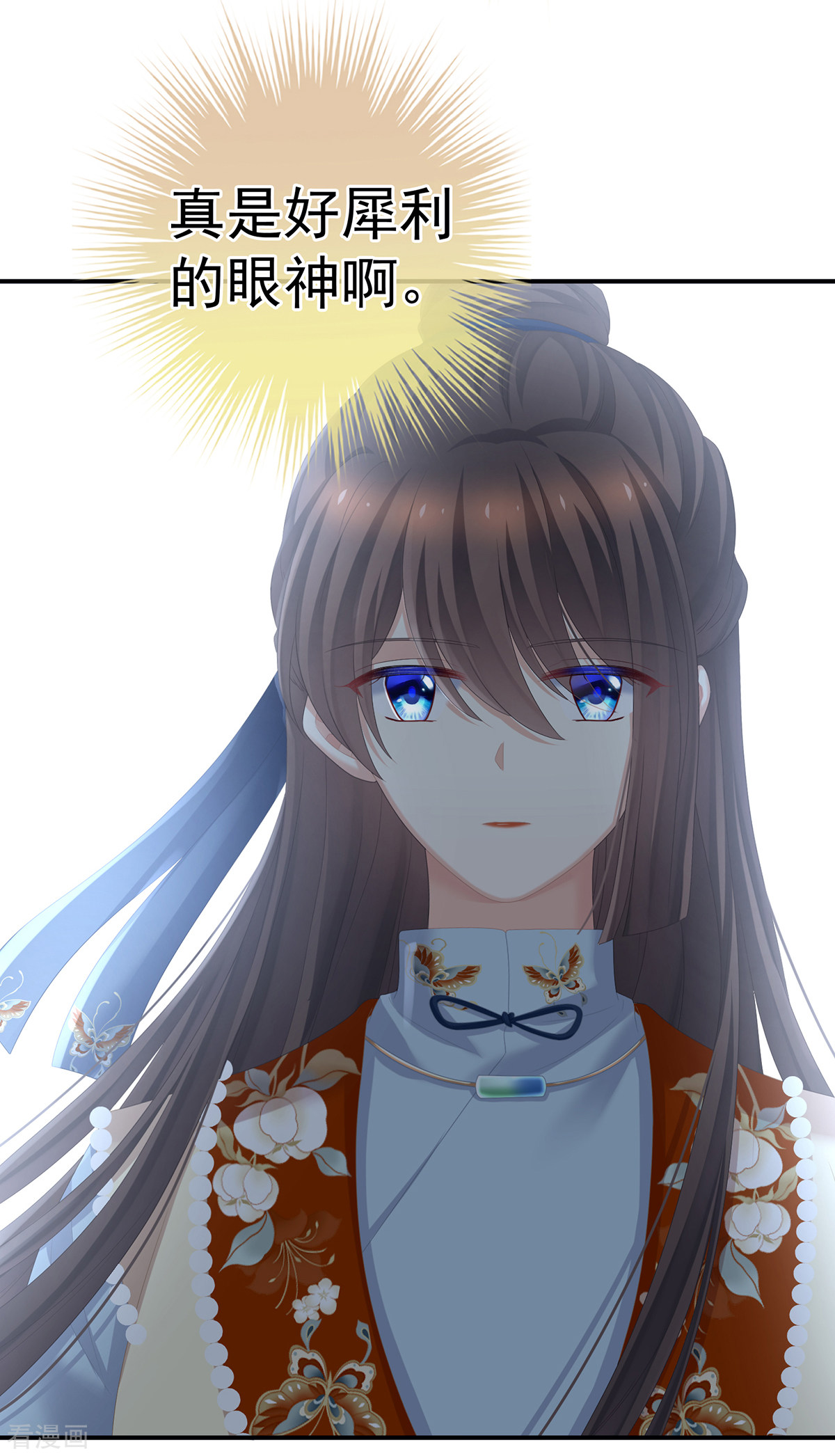 绝色男妃在争宠248话