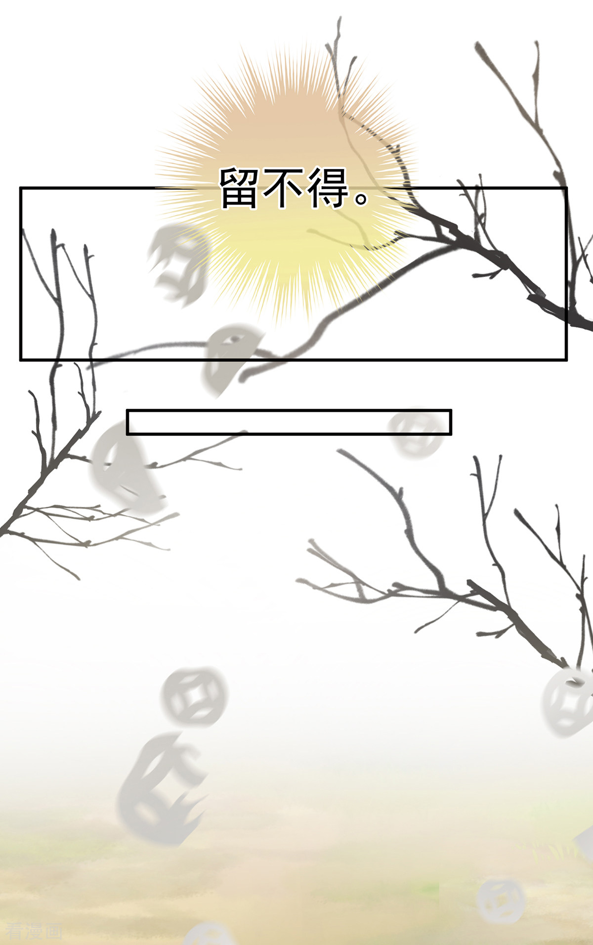 绝色男妃在争宠248话