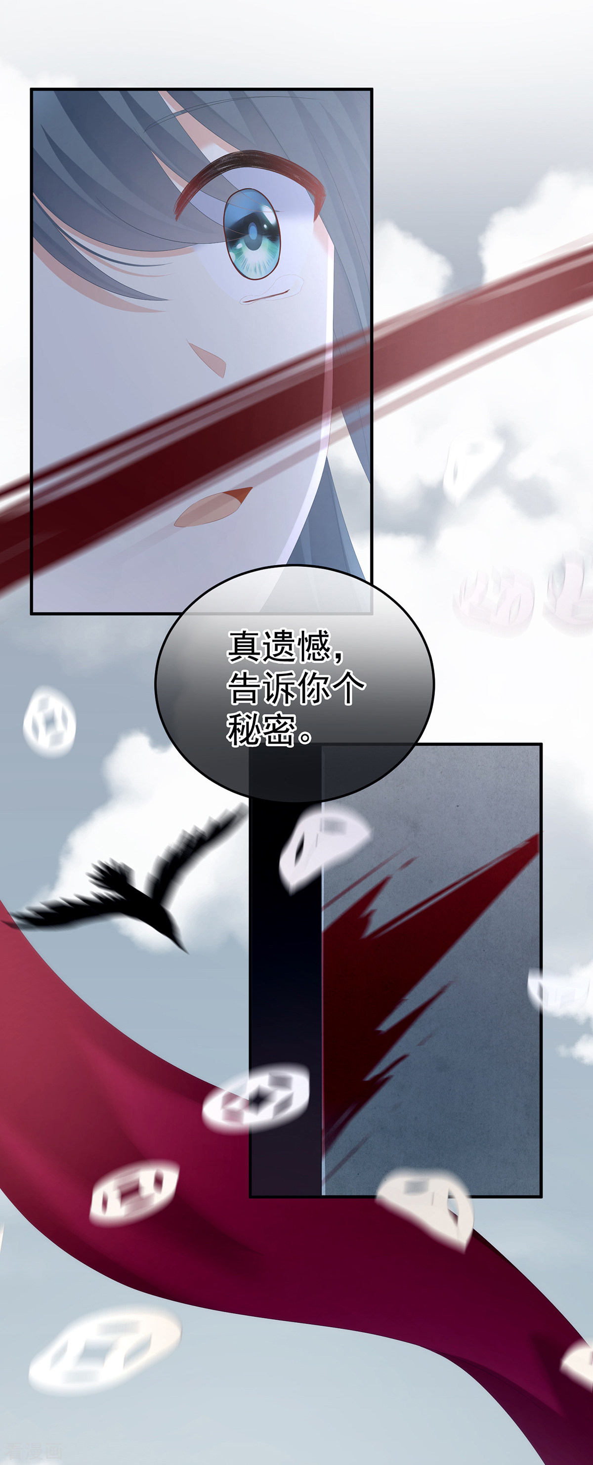 绝色男妃在争宠248话