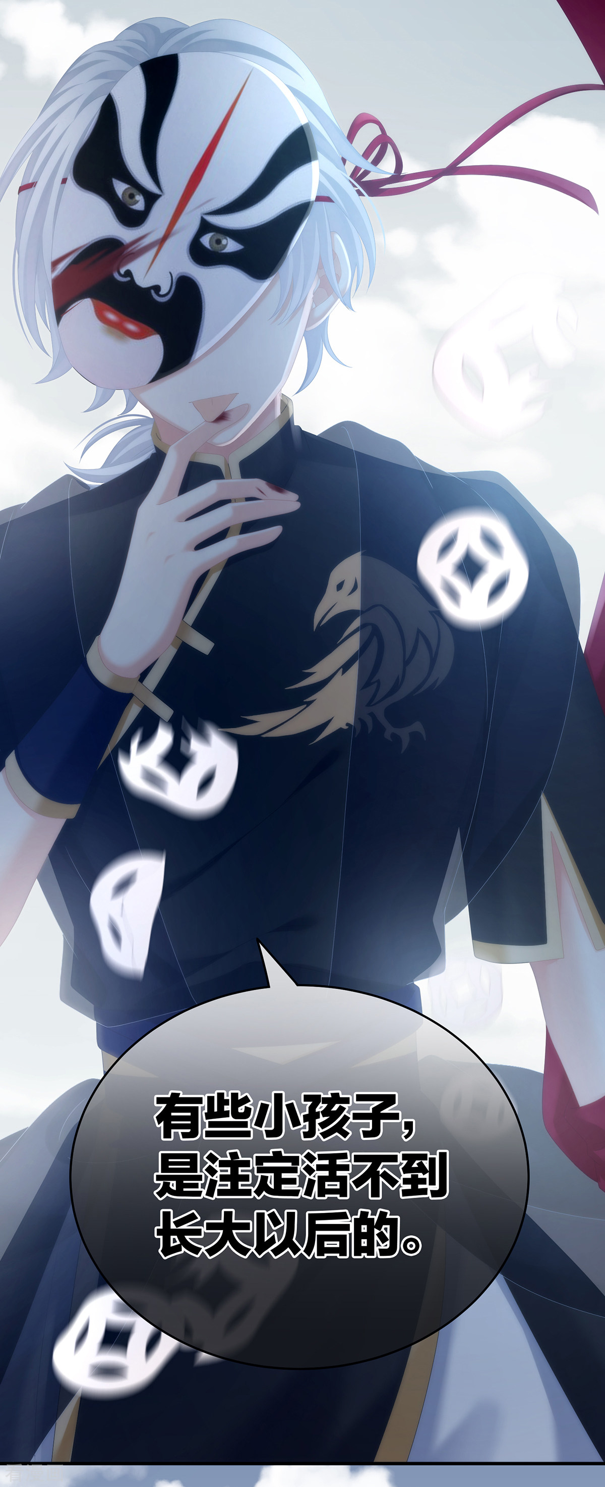 绝色男妃在争宠248话