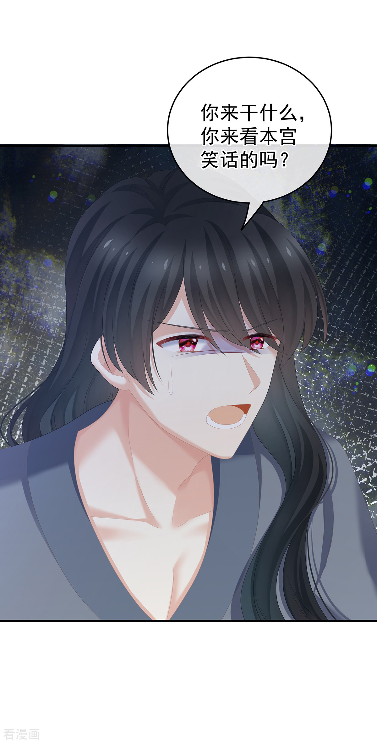 绝色男妃在争宠248话