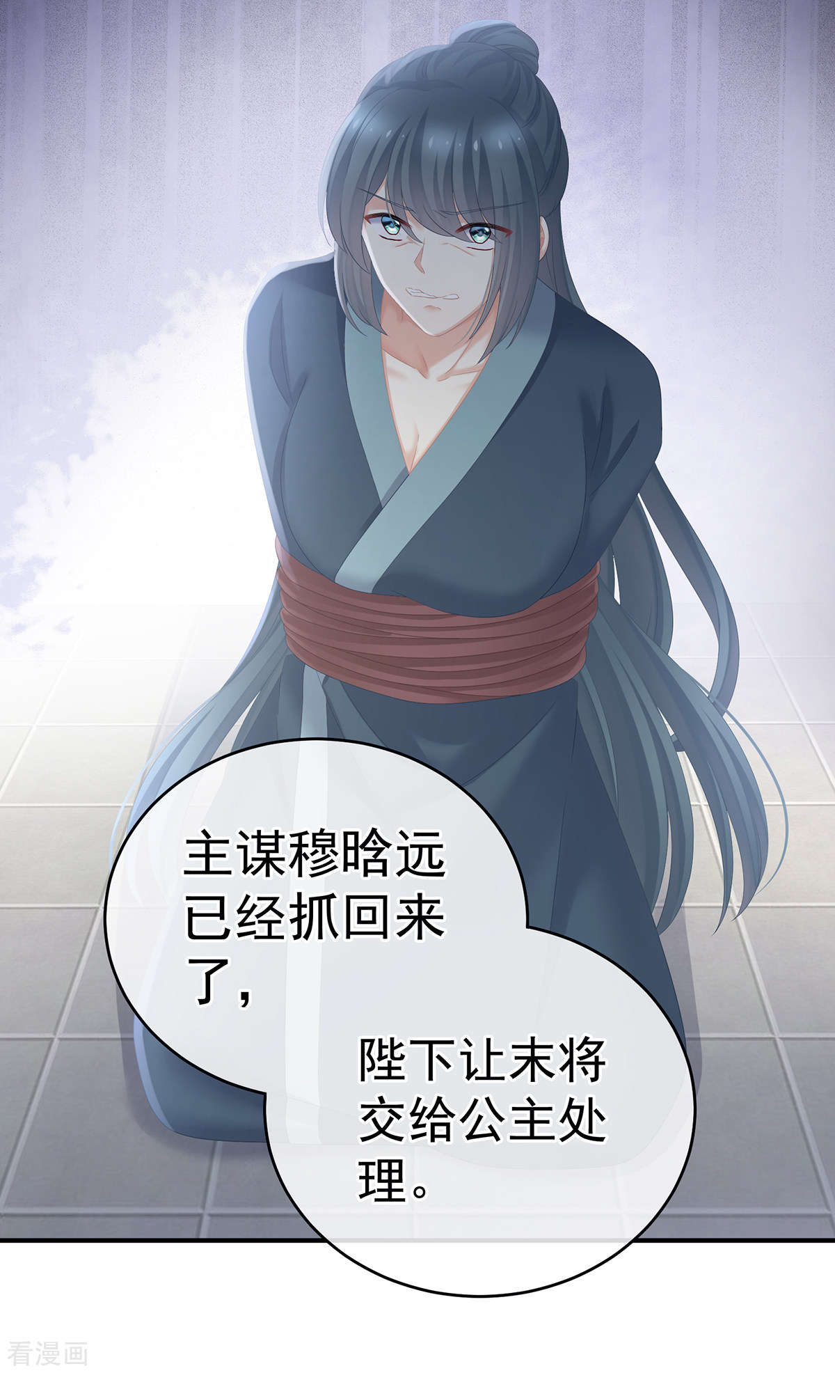 绝色男妃在争宠248话