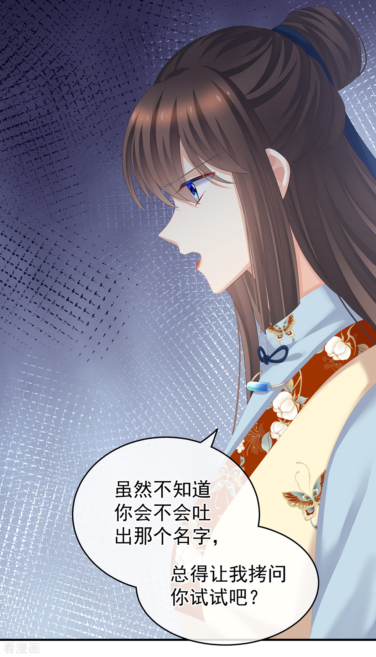 绝色男妃在争宠248话