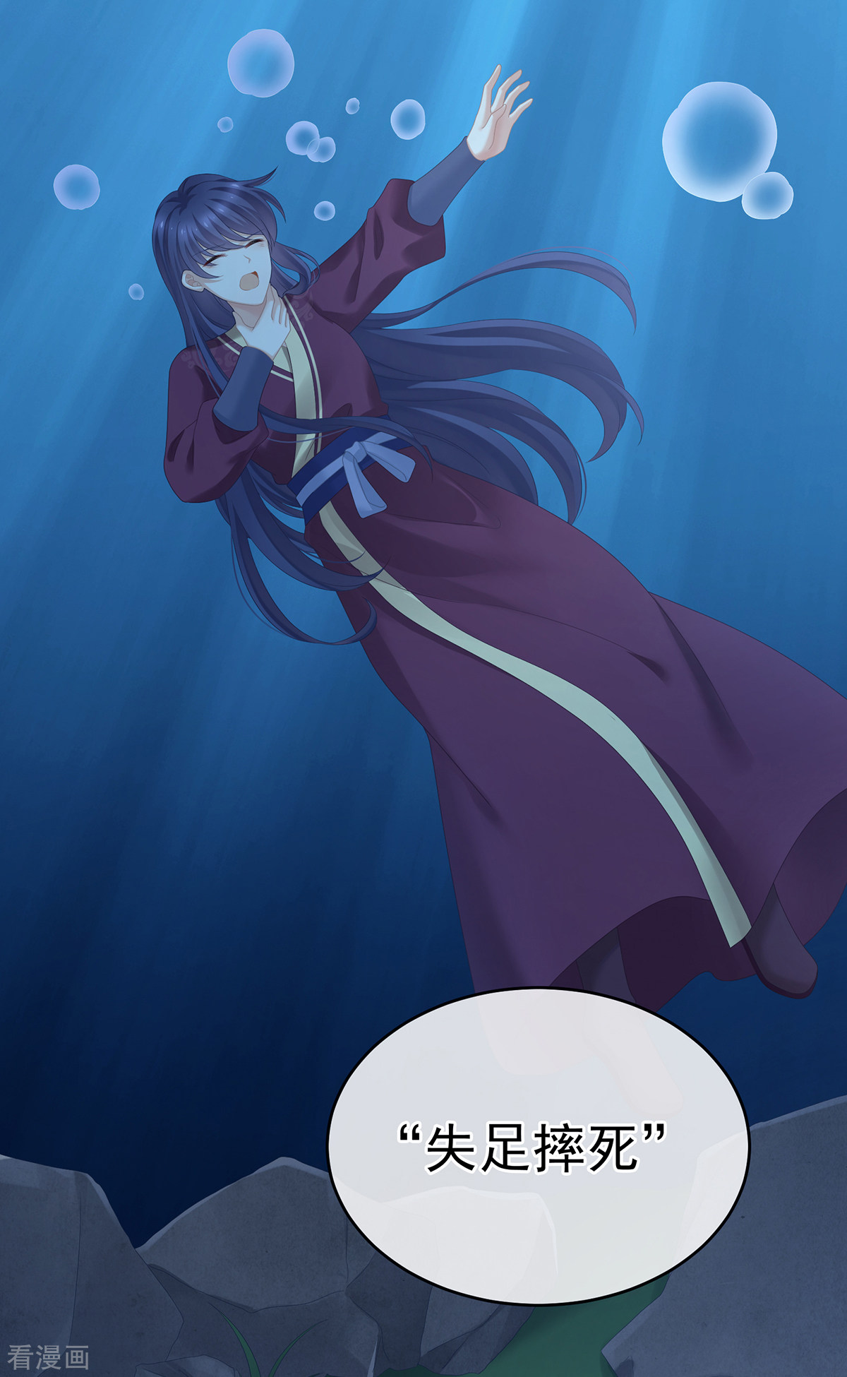 绝色男妃在争宠252话