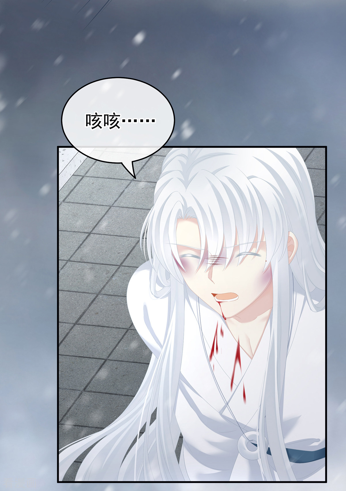 绝色男妃在争宠252话