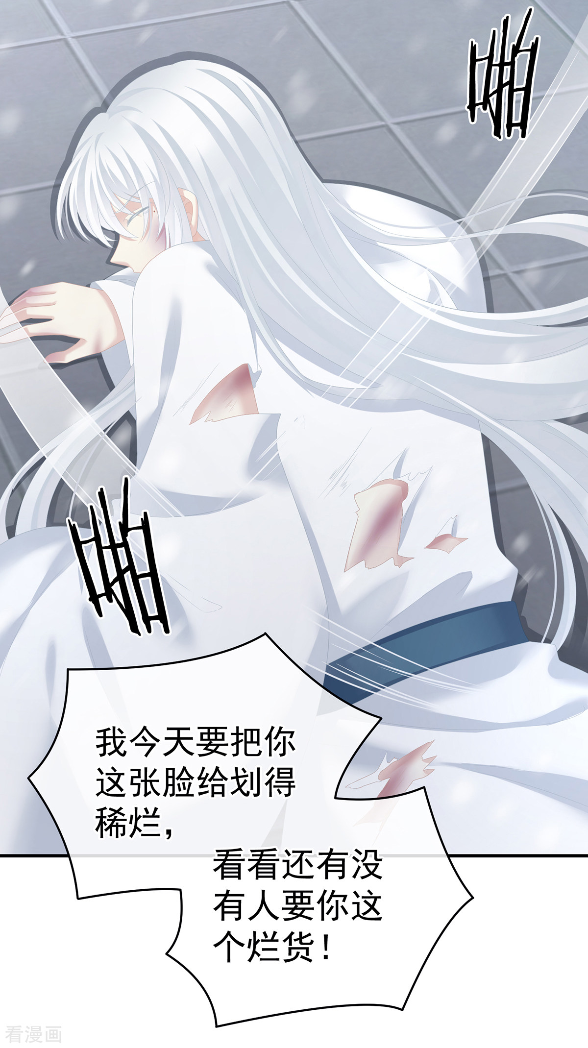 绝色男妃在争宠253话