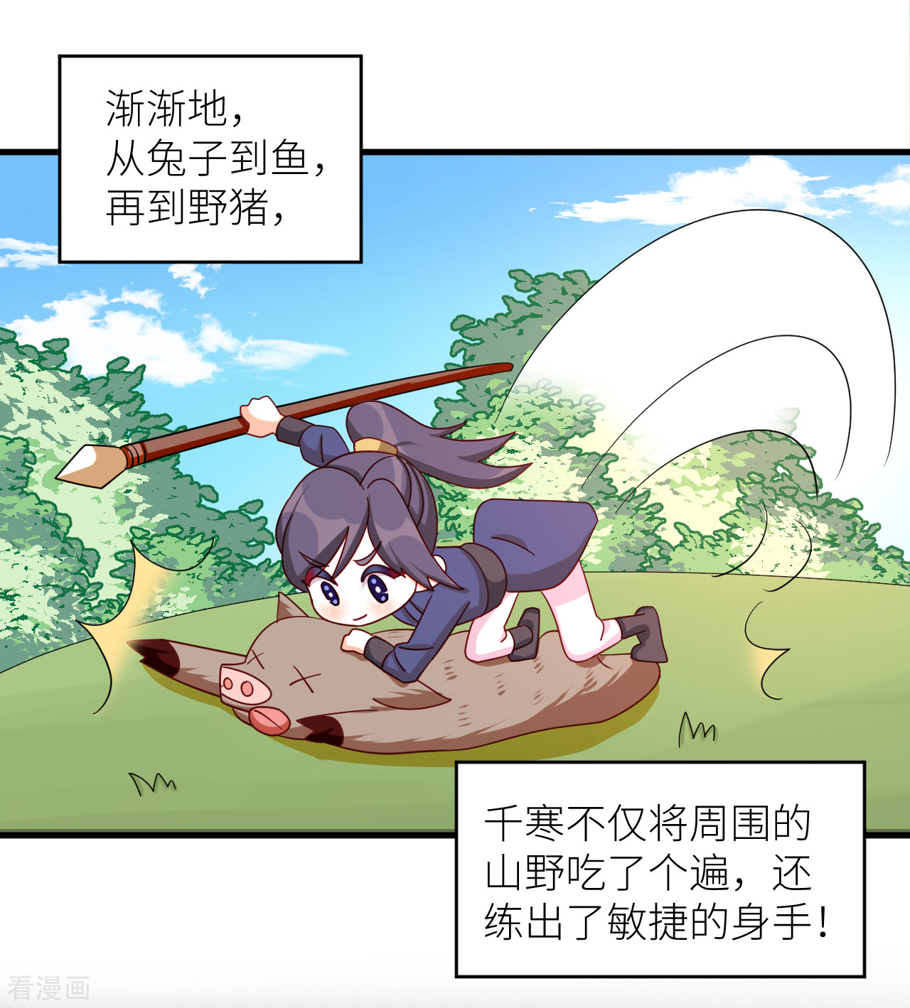 绝色男妃在争宠番外9