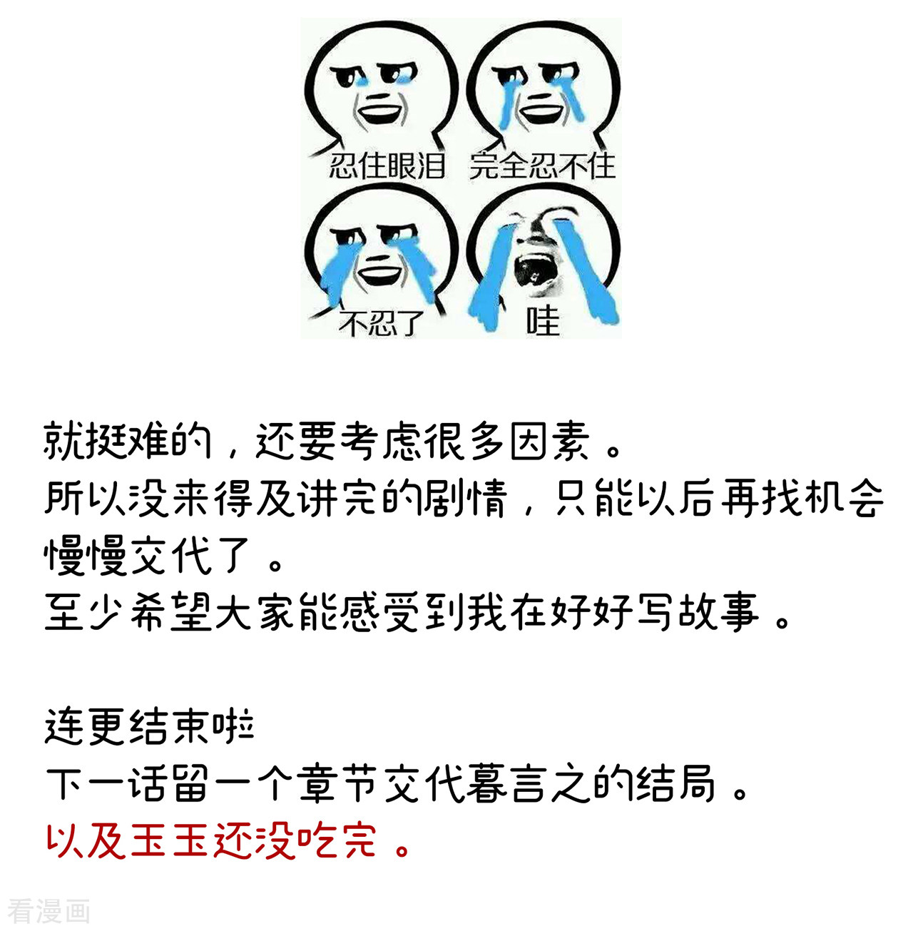 绝色男妃在争宠番外9