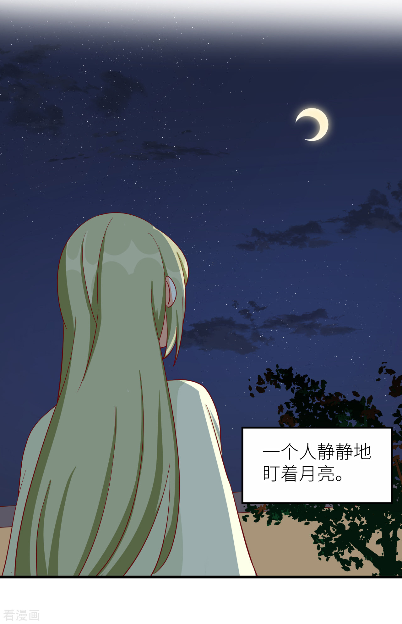 绝色男妃在争宠番外9