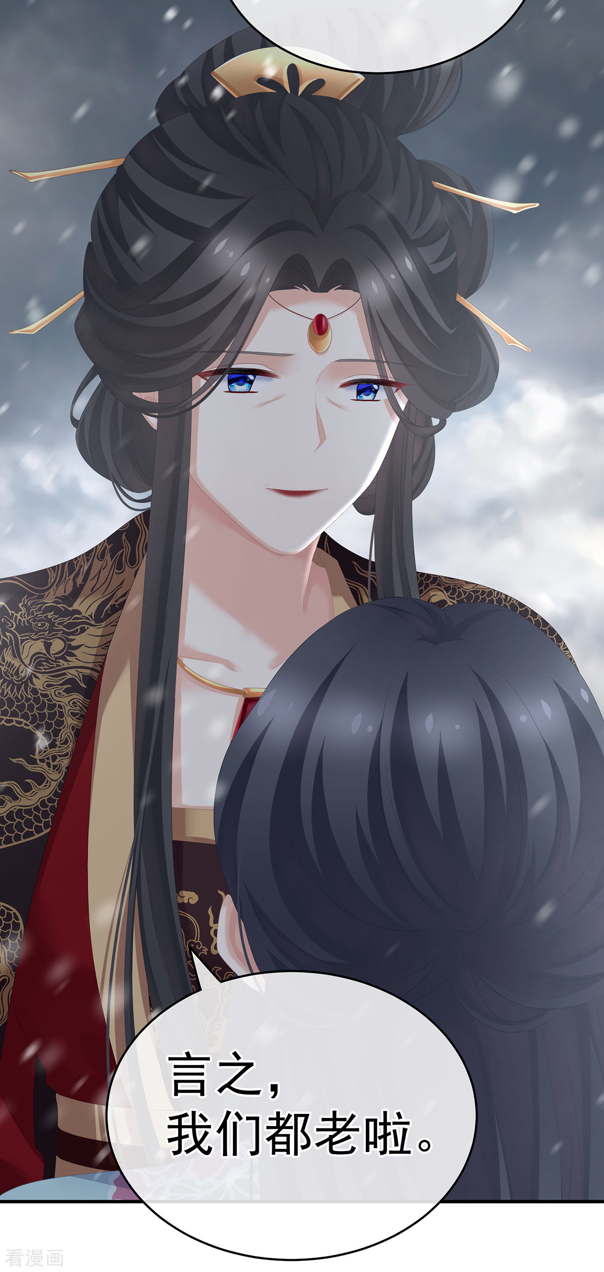 绝色男妃在争宠256话