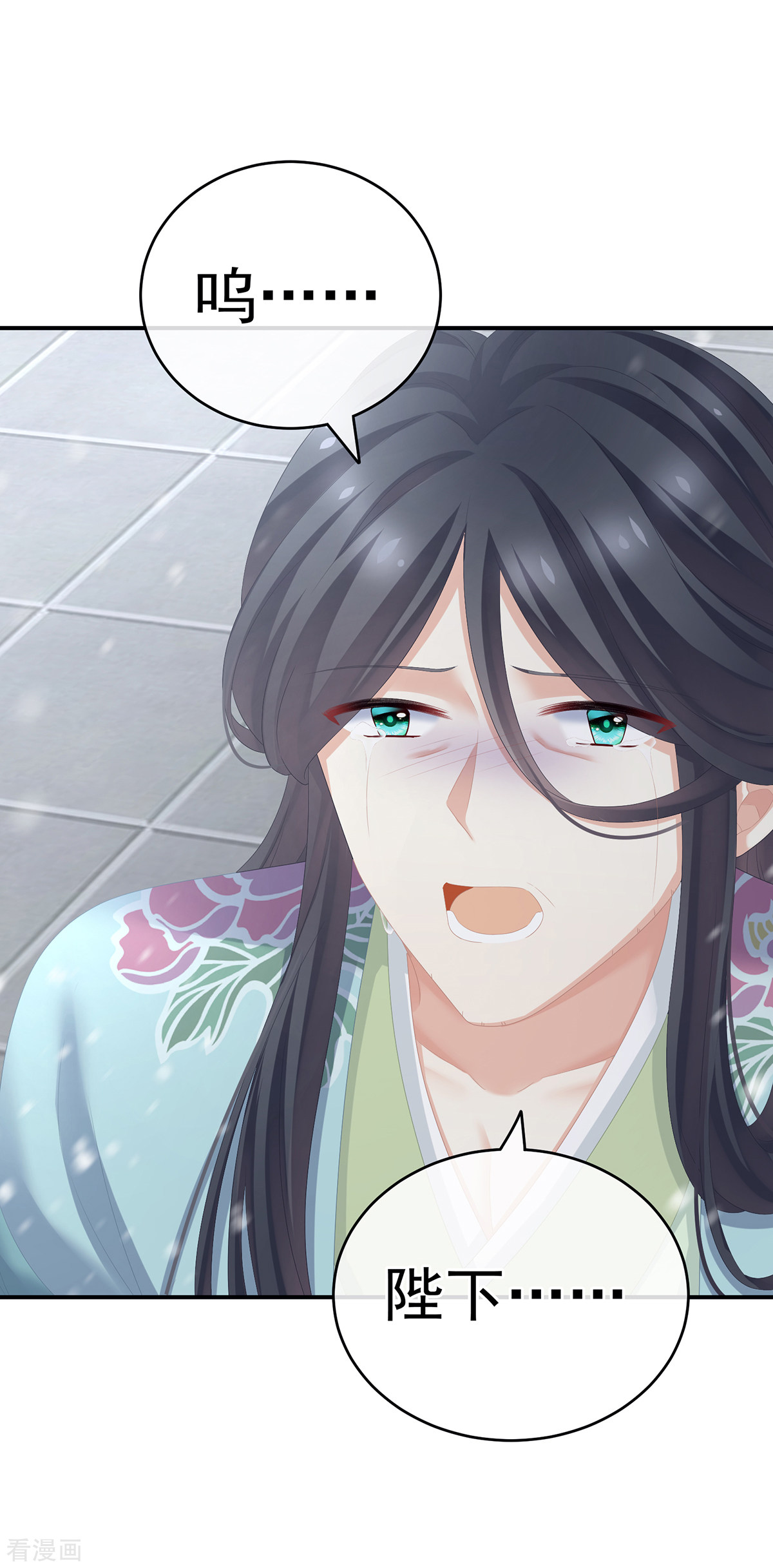 绝色男妃在争宠256话