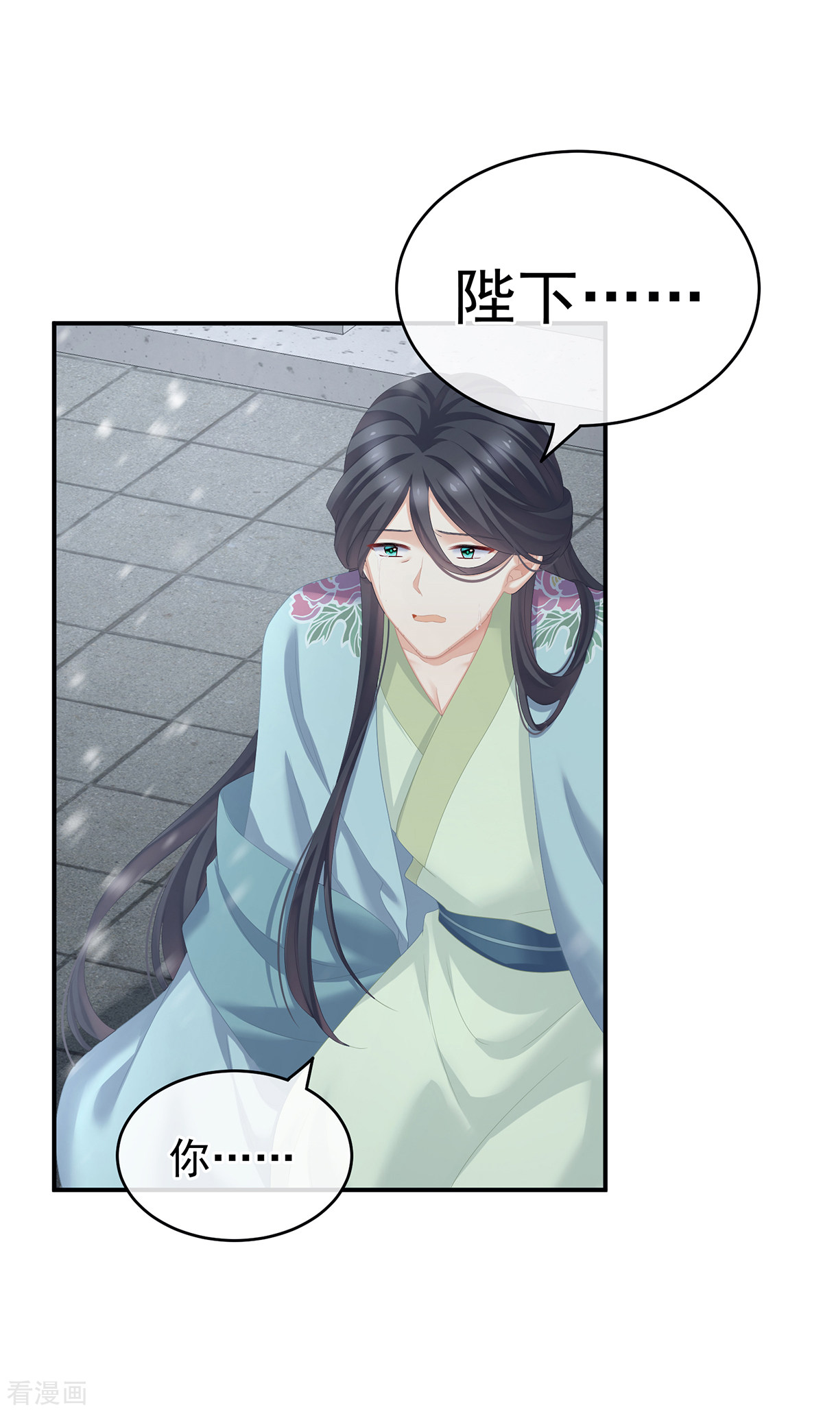 绝色男妃在争宠256话