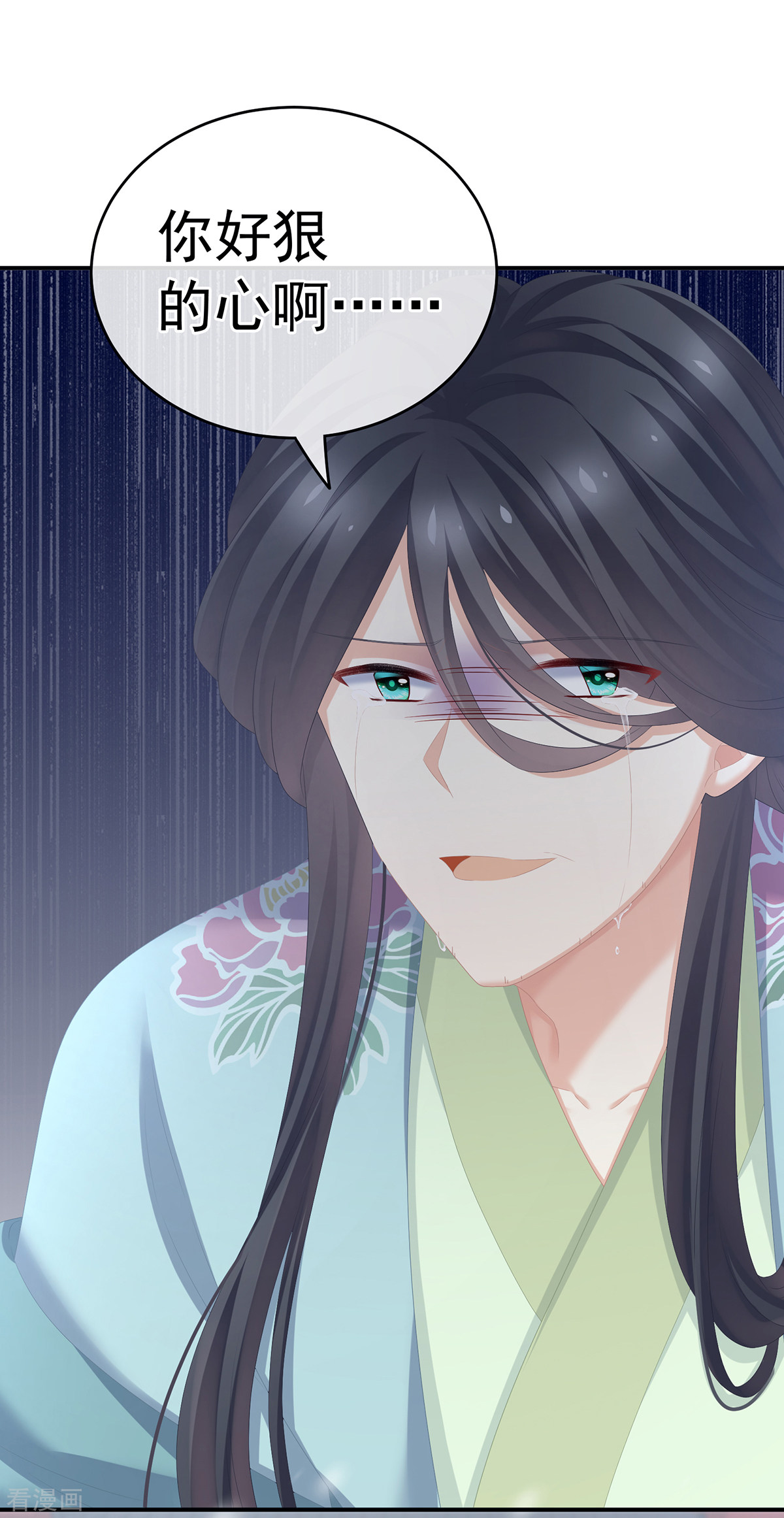 绝色男妃在争宠256话