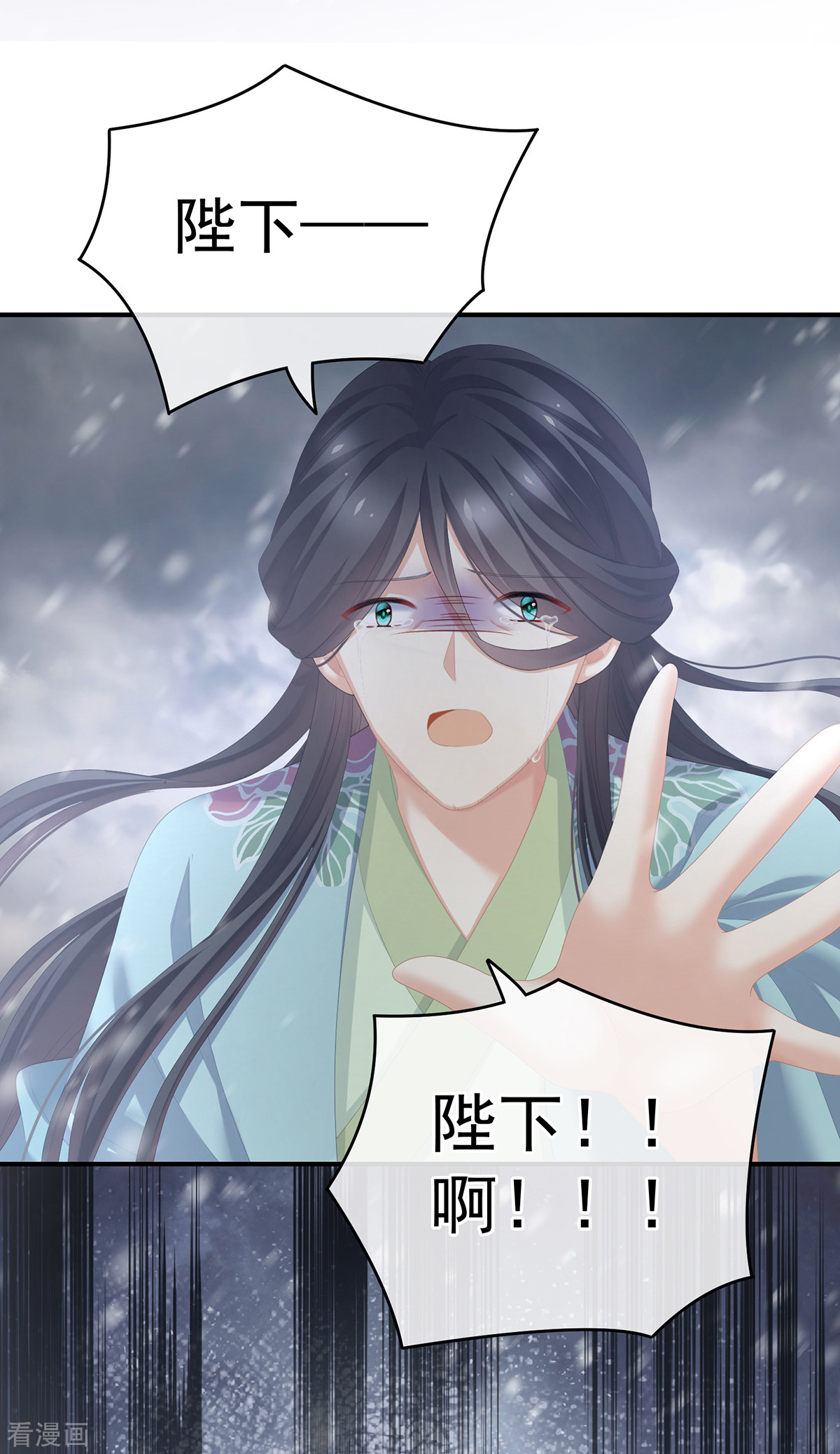 绝色男妃在争宠256话