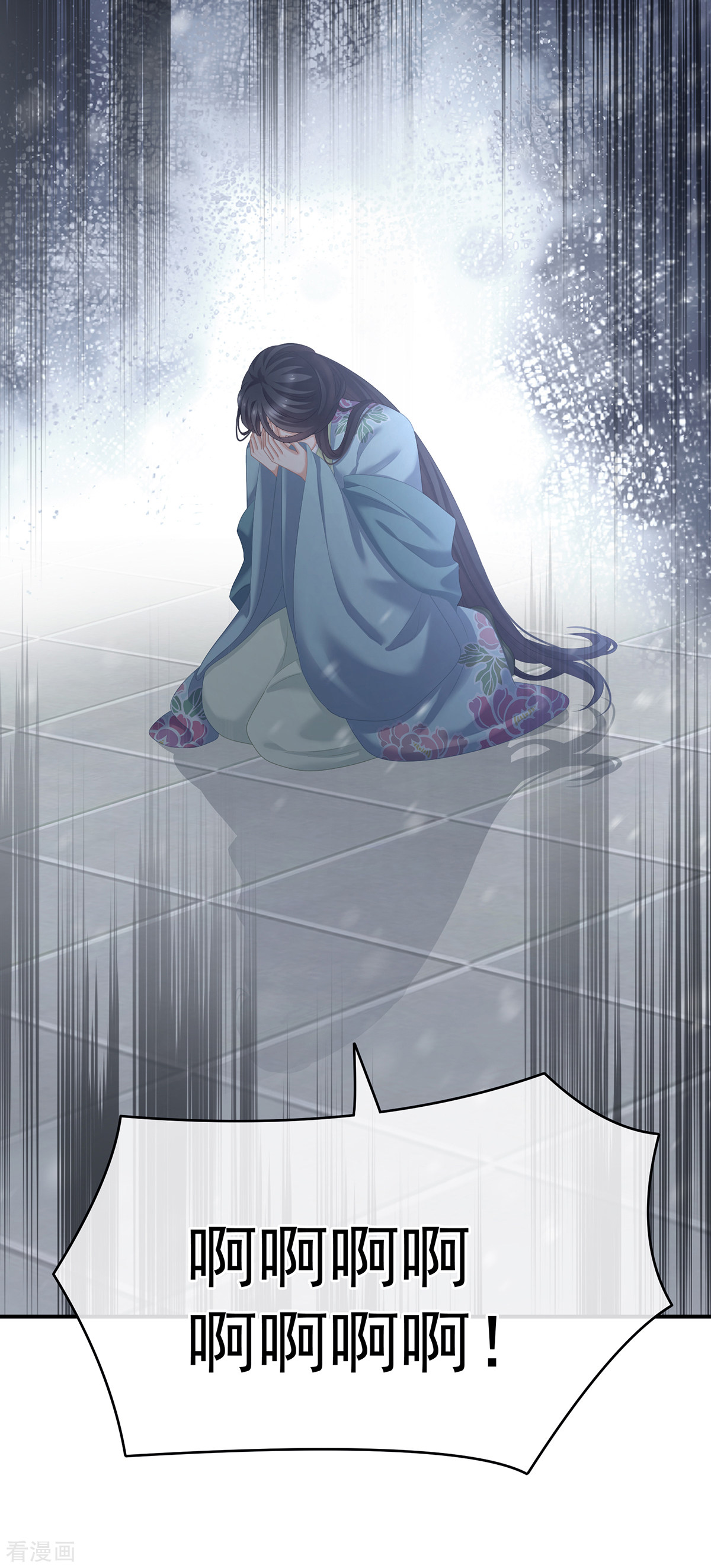 绝色男妃在争宠256话