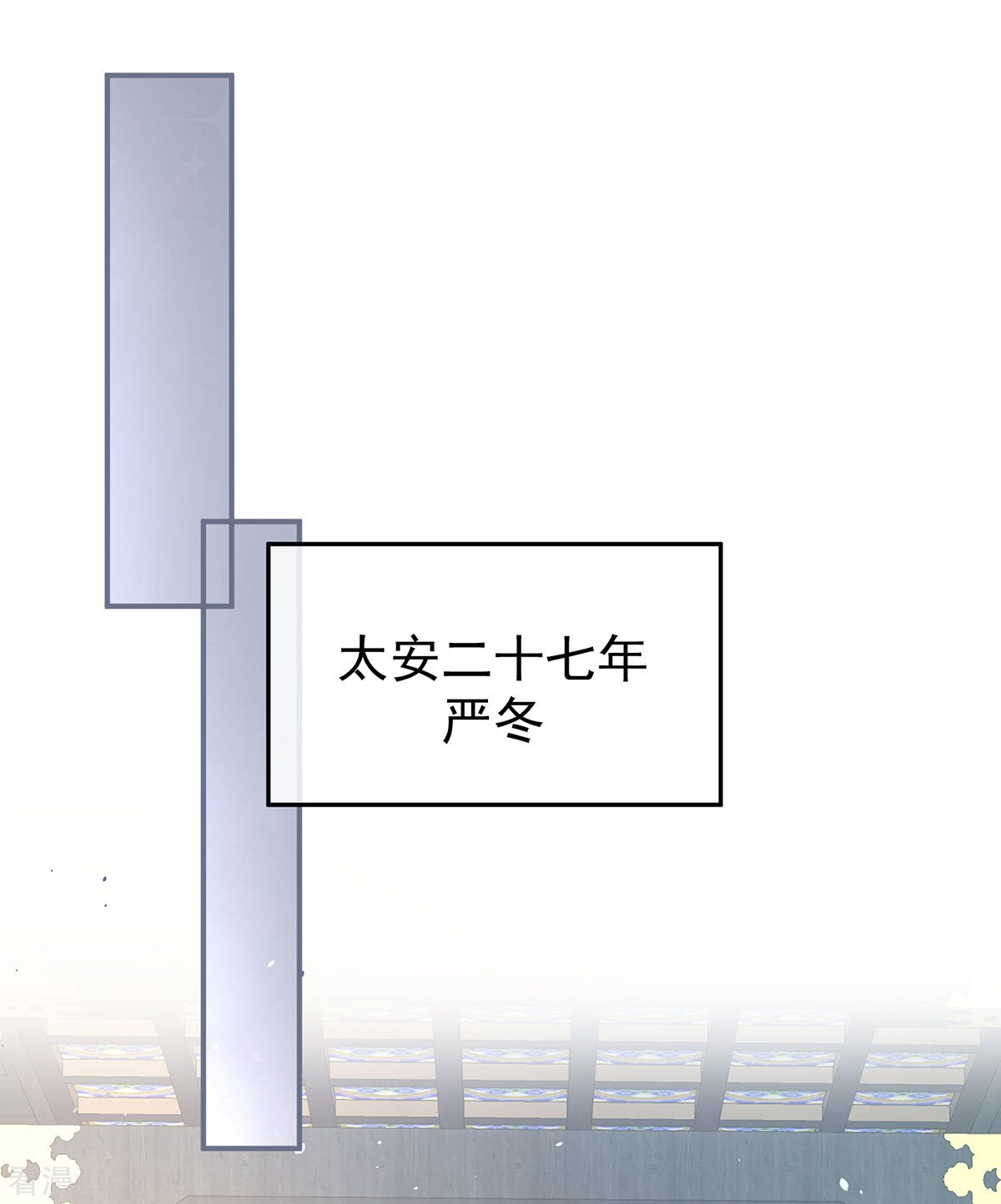 绝色男妃在争宠256话