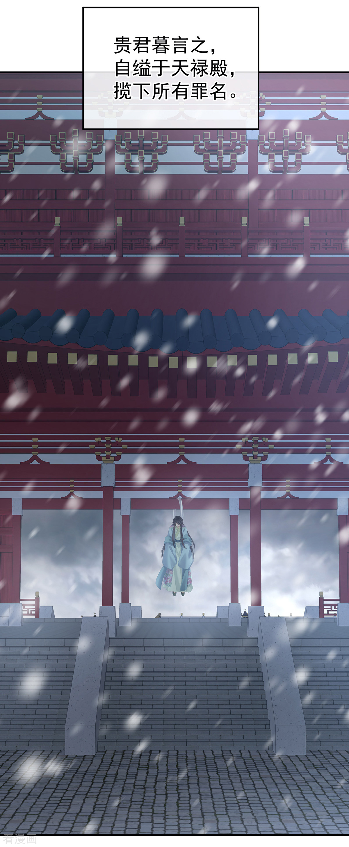 绝色男妃在争宠256话