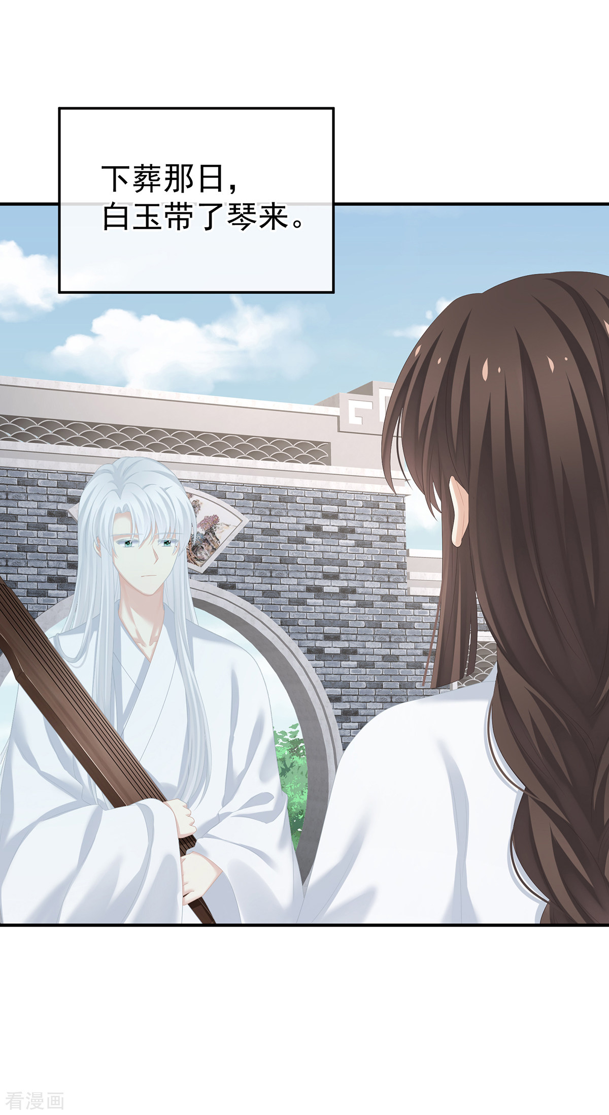 绝色男妃在争宠256话