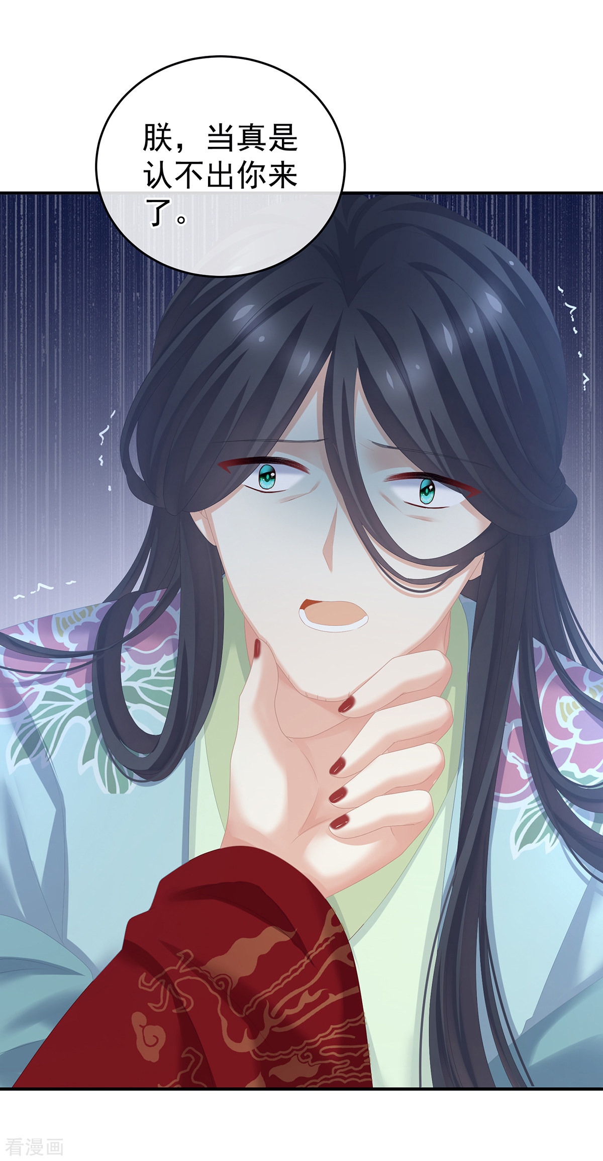 绝色男妃在争宠256话