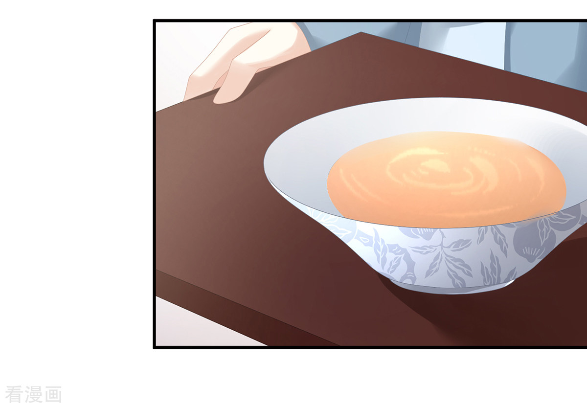 绝色男妃在争宠261话