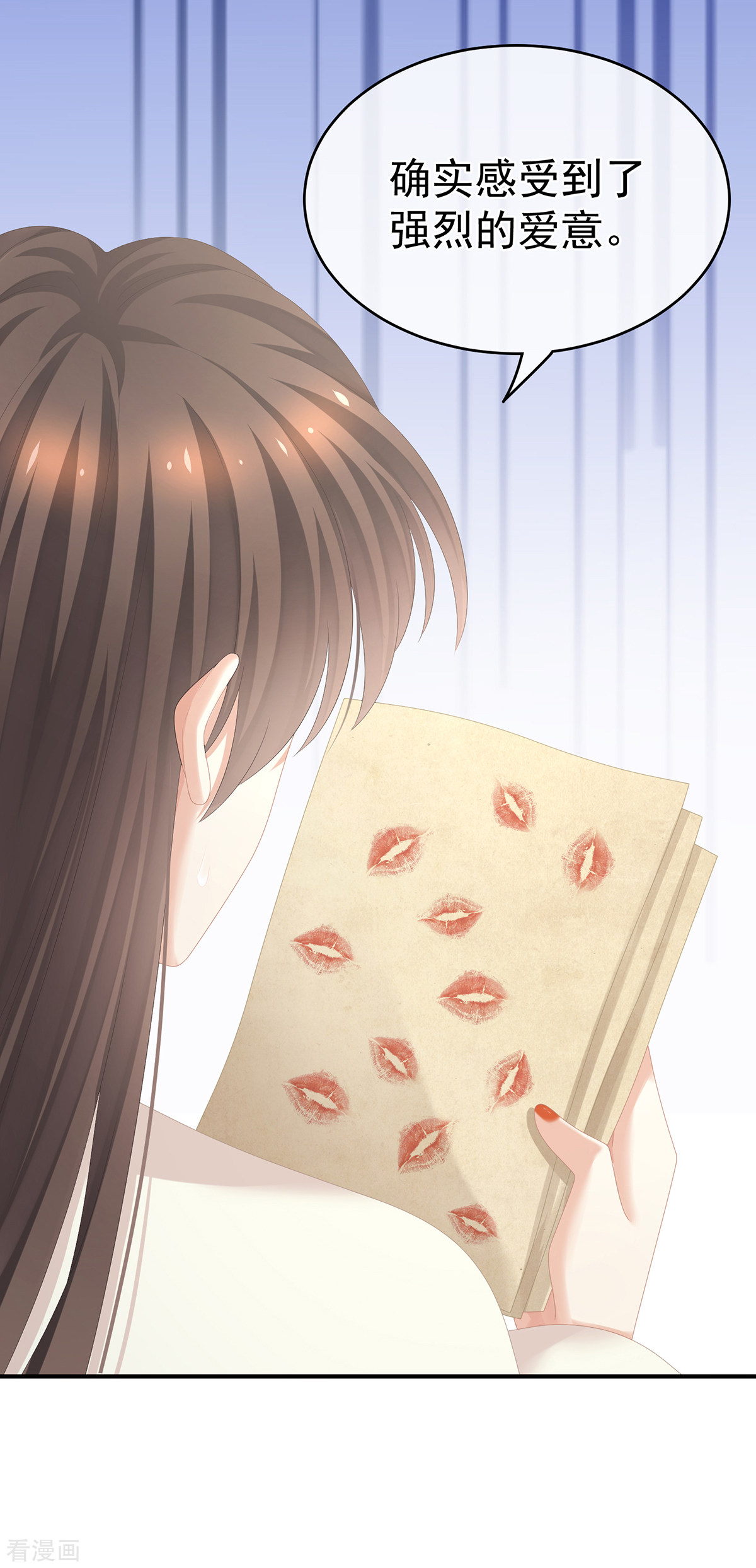 绝色男妃在争宠261话